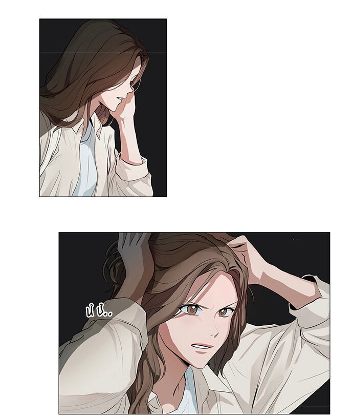 đọc truyện One More Time Chương 1 ảnh 4 tại Thiên Thai Truyện