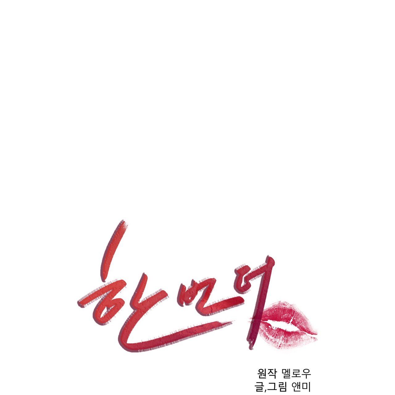 đọc truyện One More Time Chương 10 ảnh 8 tại Thiên Thai Truyện