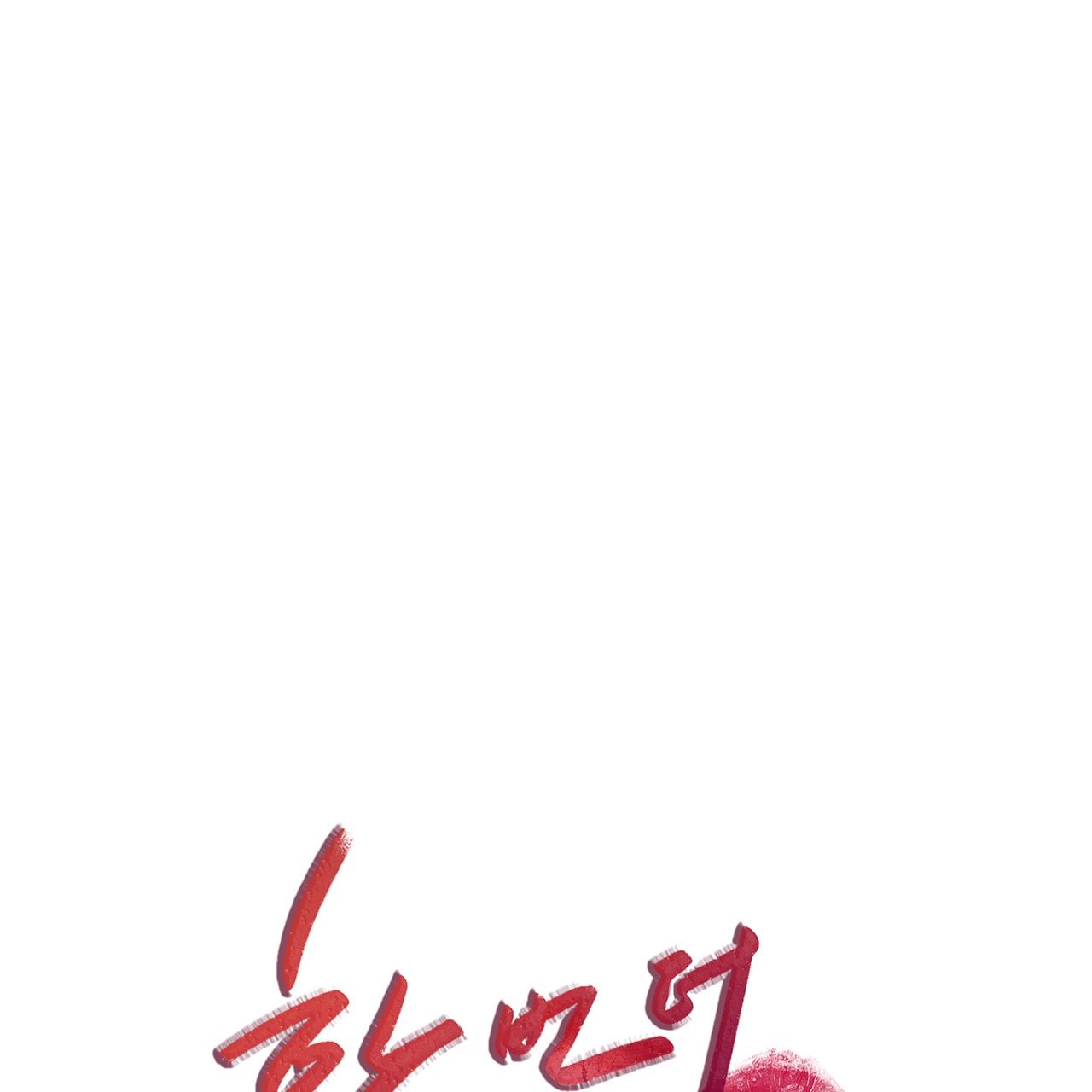 đọc truyện One More Time Chương 15 ảnh 43 tại Thiên Thai Truyện