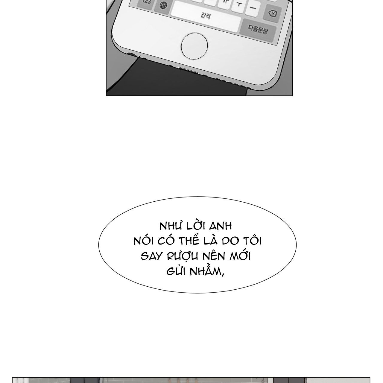 đọc truyện One More Time Chương 17 ảnh 17 tại Thiên Thai Truyện