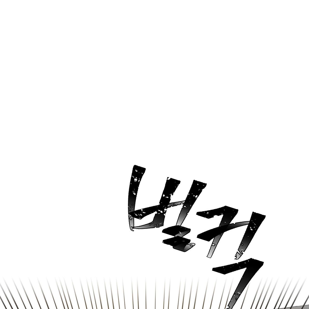 đọc truyện One More Time Chương 22.3 ảnh 3 tại Thiên Thai Truyện