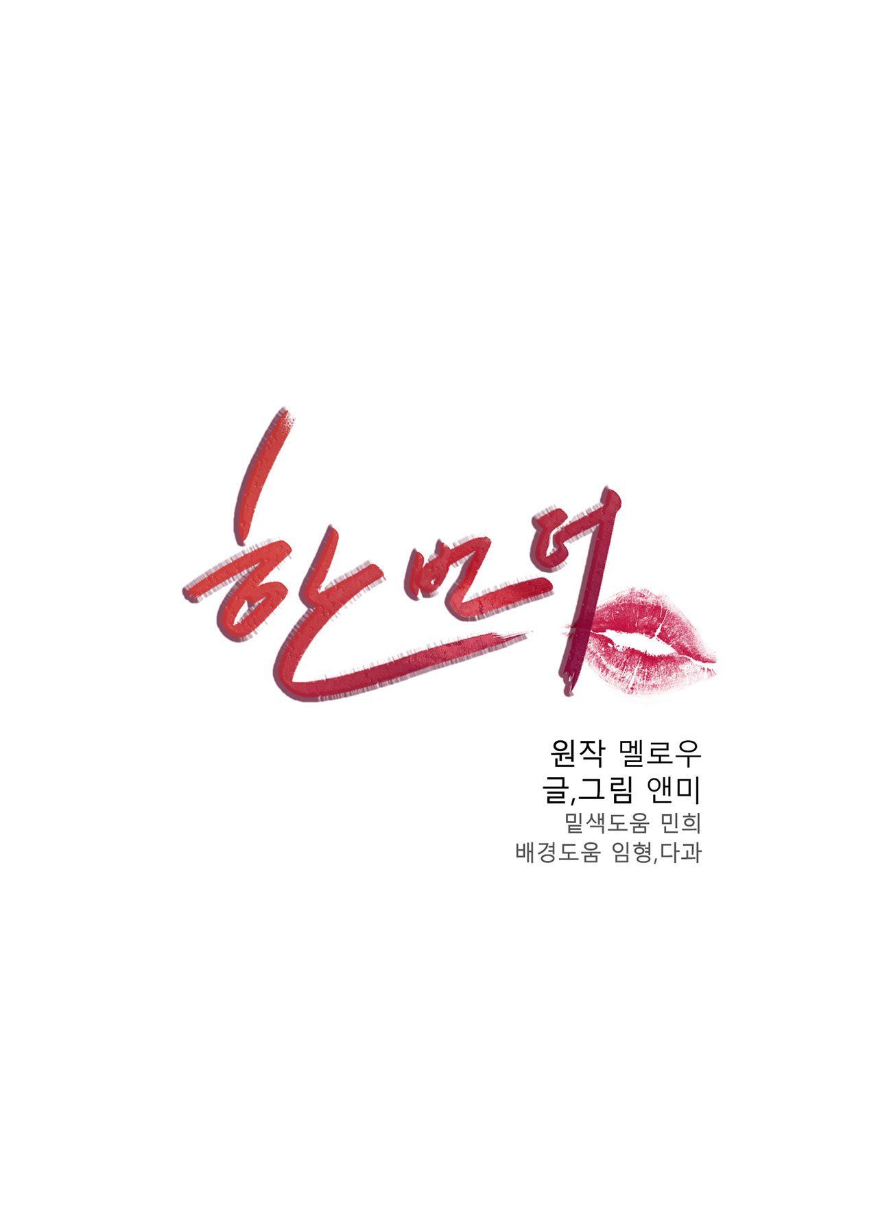 đọc truyện One More Time Chương 31.1 ảnh 7 tại Thiên Thai Truyện