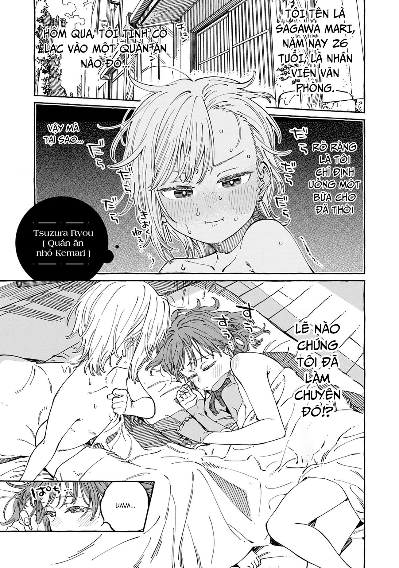 đọc truyện One Night Love Yuri Anthology Chương 1 ảnh 6 tại Thiên Thai Truyện