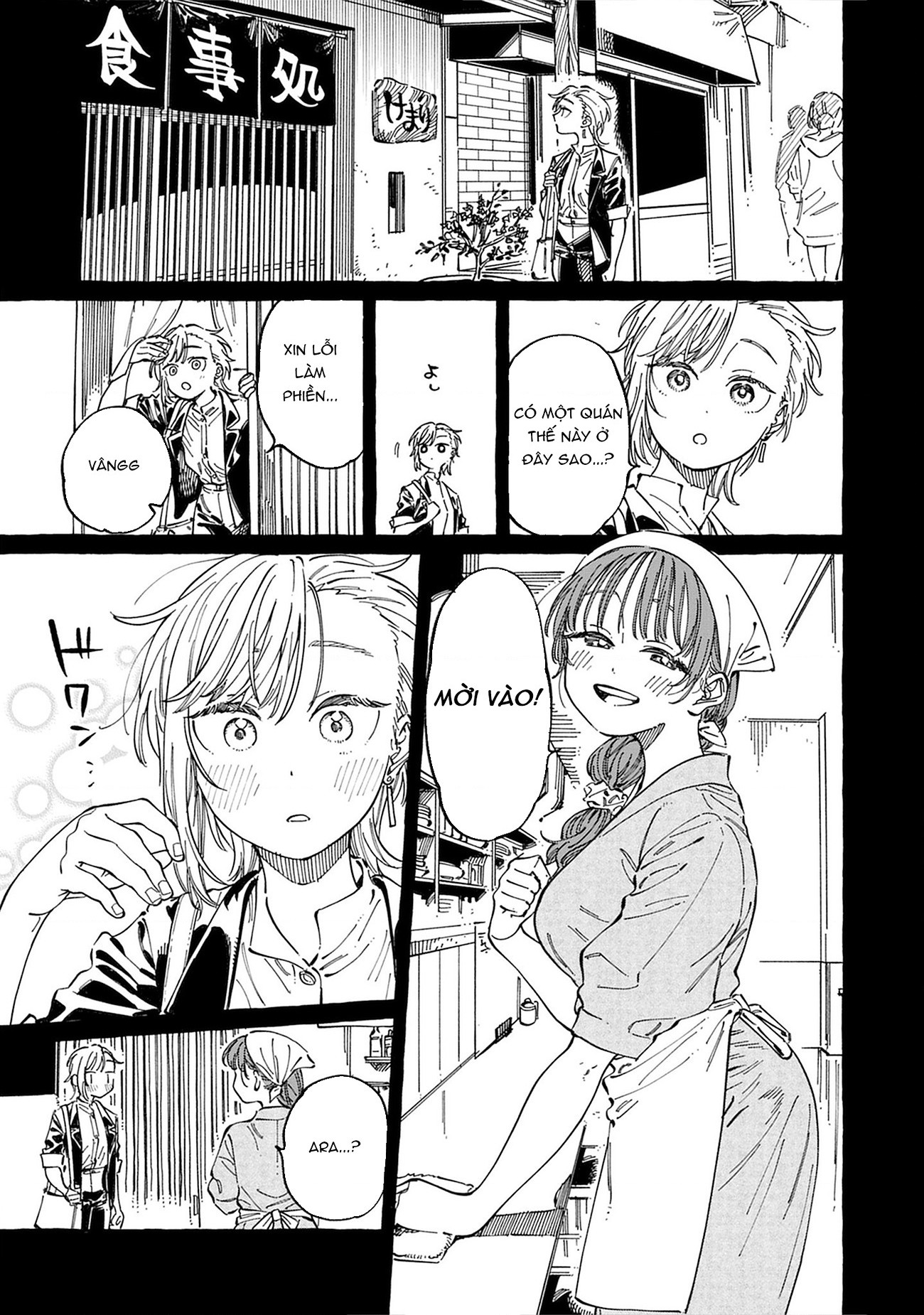 đọc truyện One Night Love Yuri Anthology Chương 1 ảnh 8 tại Thiên Thai Truyện