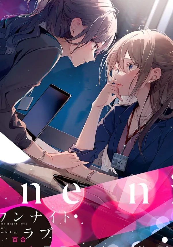 One Night Love Yuri Anthology