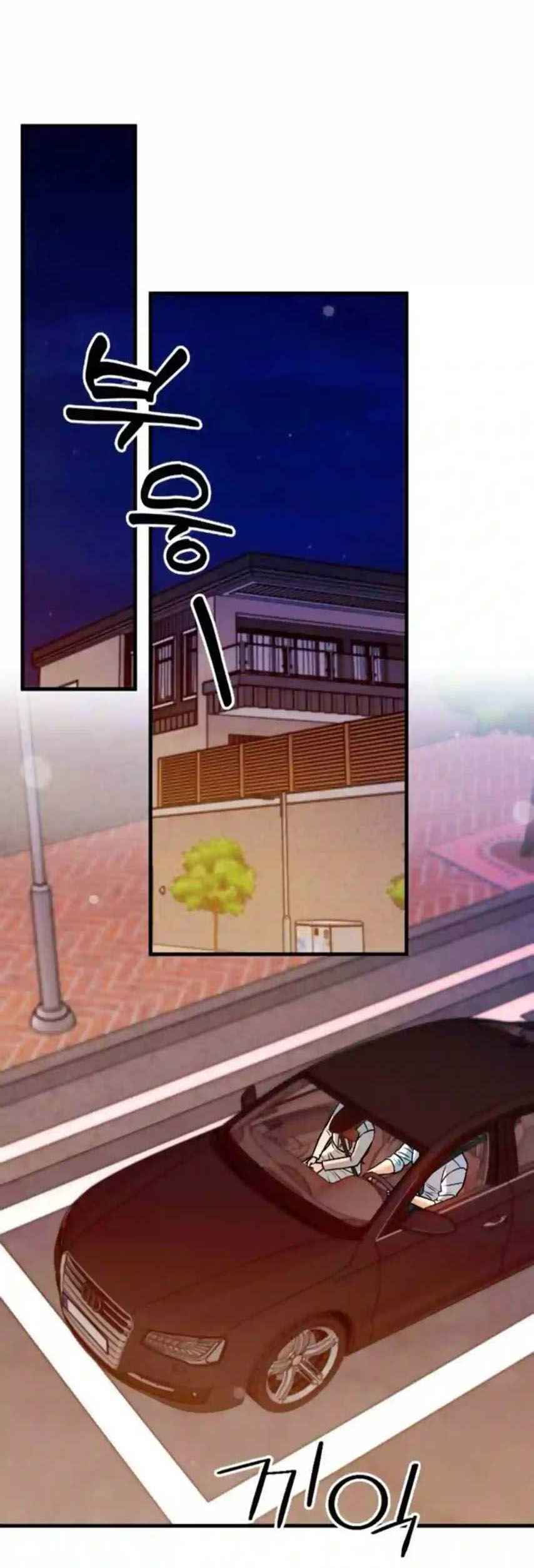 đọc truyện One Night Chương 17.5 ảnh 6 tại Thiên Thai Truyện