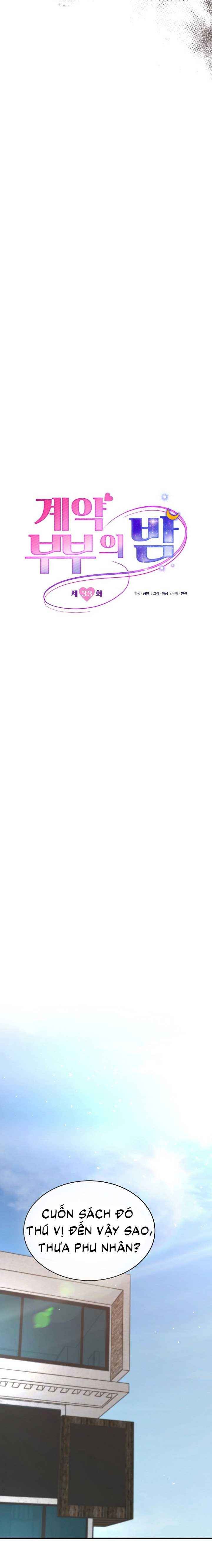 đọc truyện One Night Chương 33 ảnh 13 tại Thiên Thai Truyện