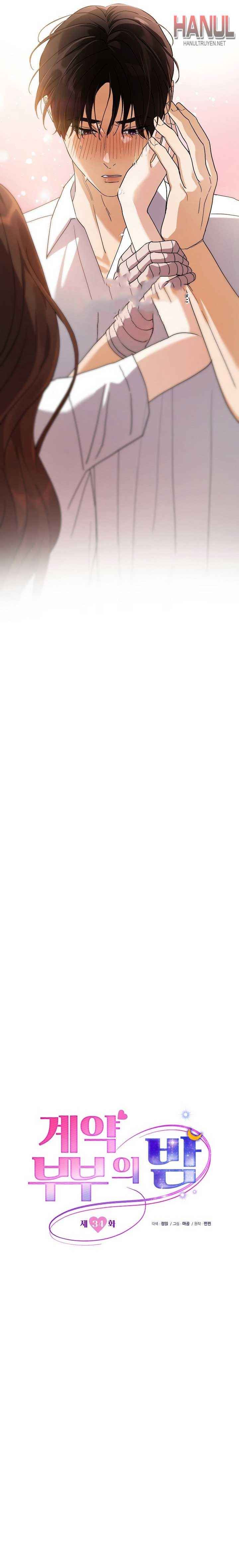 đọc truyện One Night Chương 34 ảnh 5 tại Thiên Thai Truyện