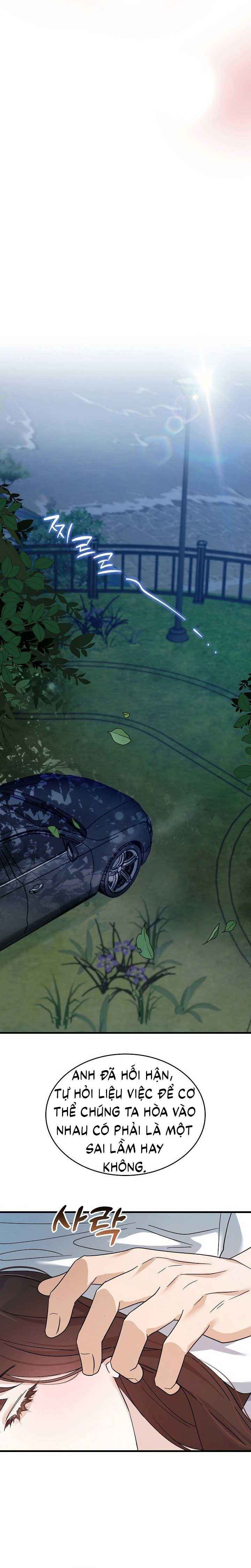 đọc truyện One Night Chương 35.5 ảnh 8 tại Thiên Thai Truyện