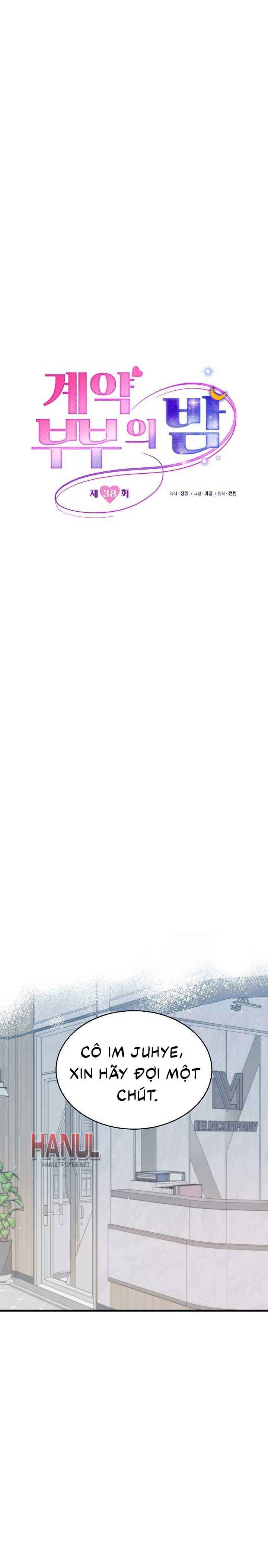 đọc truyện One Night Chương 38.5 ảnh 8 tại Thiên Thai Truyện