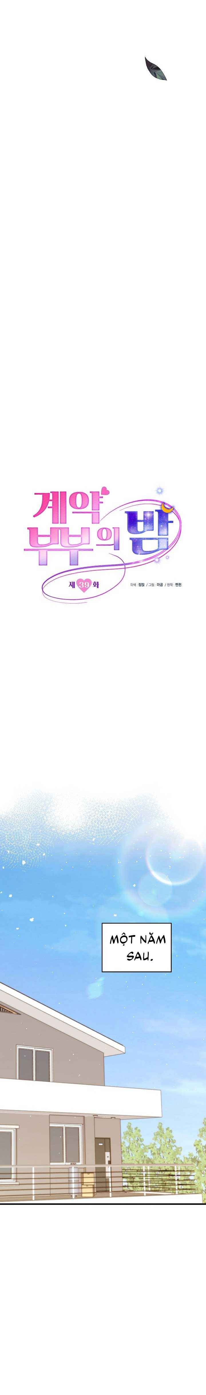 đọc truyện One Night Chương 39 ảnh 8 tại Thiên Thai Truyện