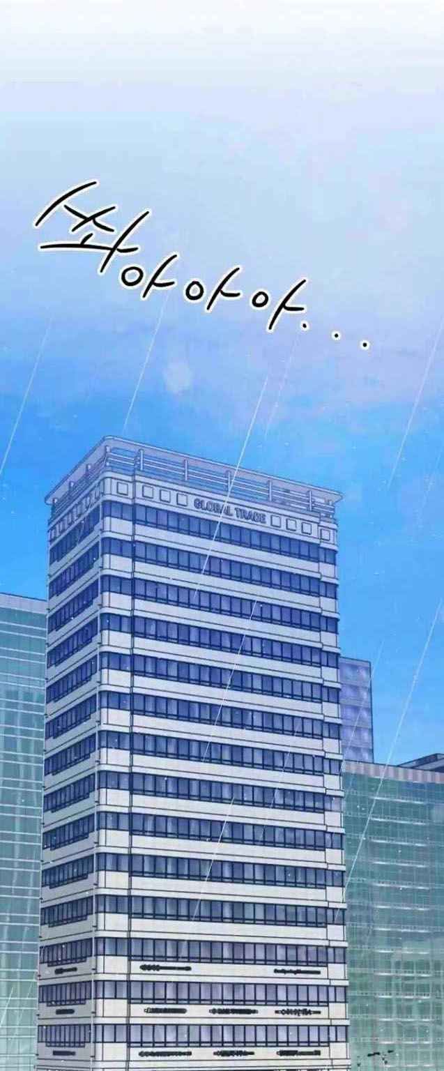 đọc truyện One Night Chương 8 ảnh 8 tại Thiên Thai Truyện