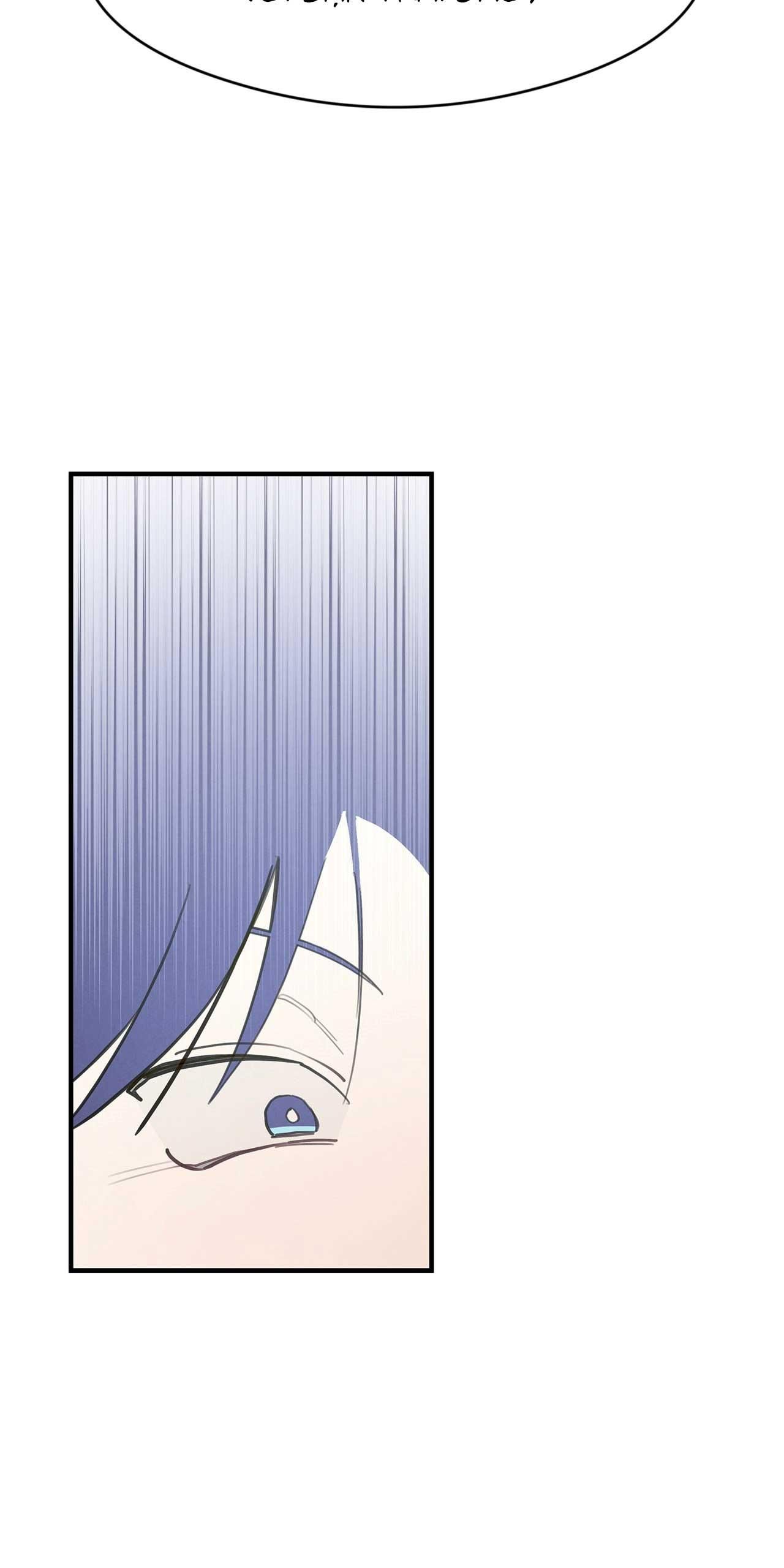 đọc truyện One-room Ta Chương 13 ảnh 39 tại Thiên Thai Truyện