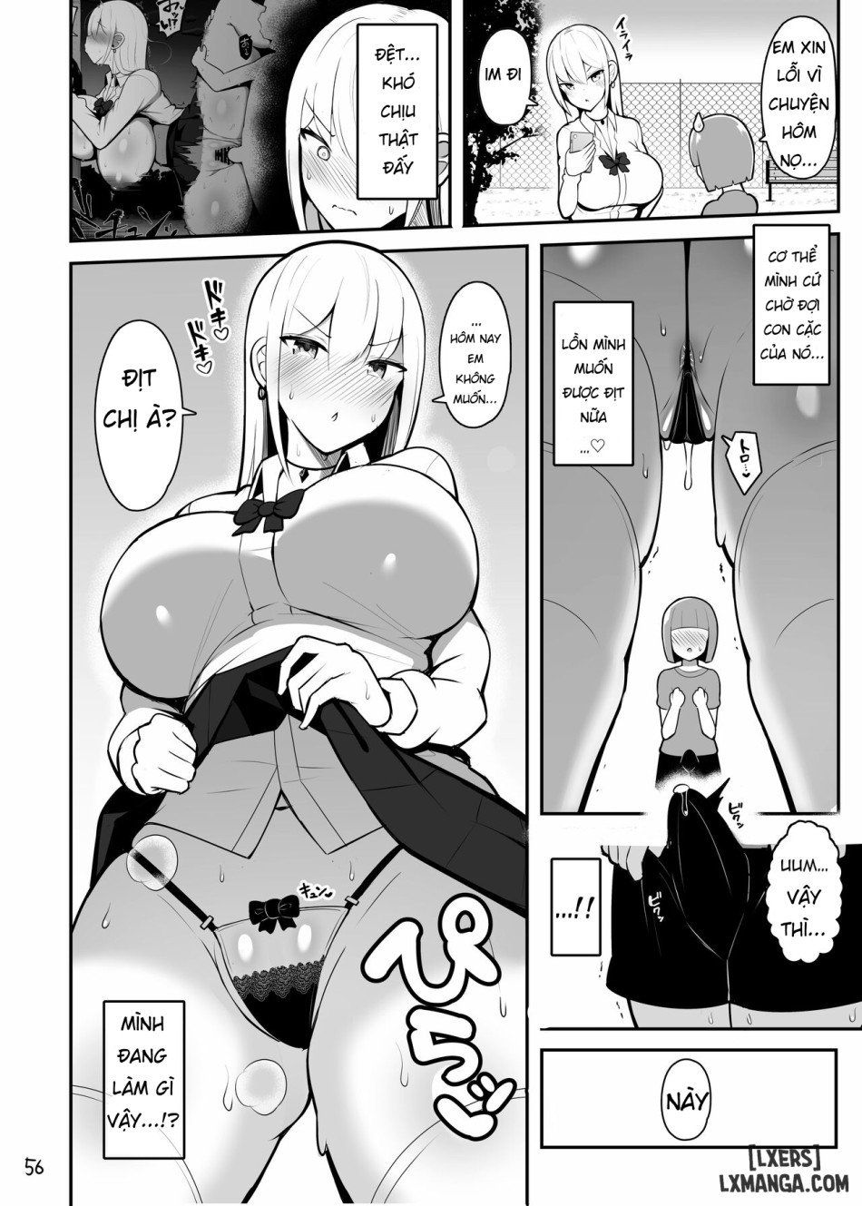 đọc truyện Onee-chan To, Mama To, Honki Koubi. Ii Chương 0 ảnh 9 tại Truyện Dạ Ký