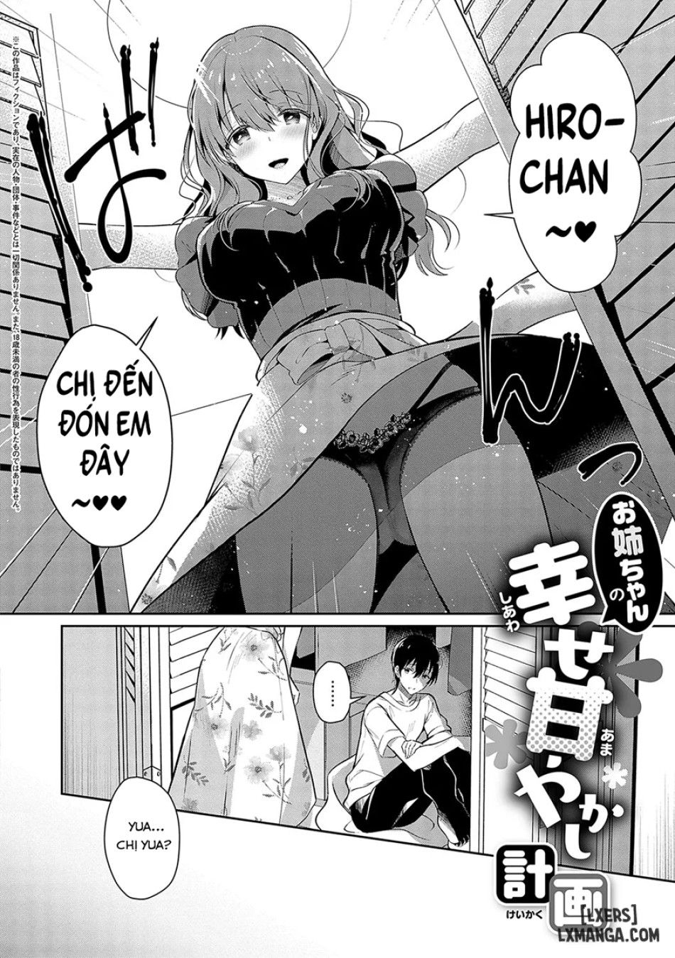 Onee-chan To Zupozupo Chương 1 page 2 - Giả Dược