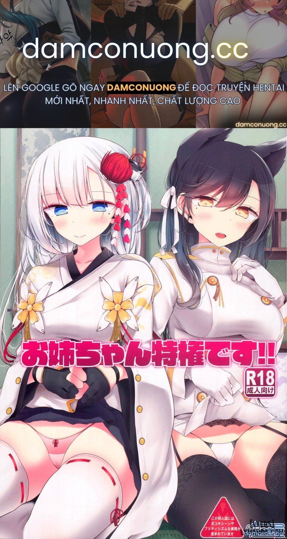 đọc truyện Onee-chan Tokken Desu Chương 1 ảnh 2 tại Thiên Thai Truyện