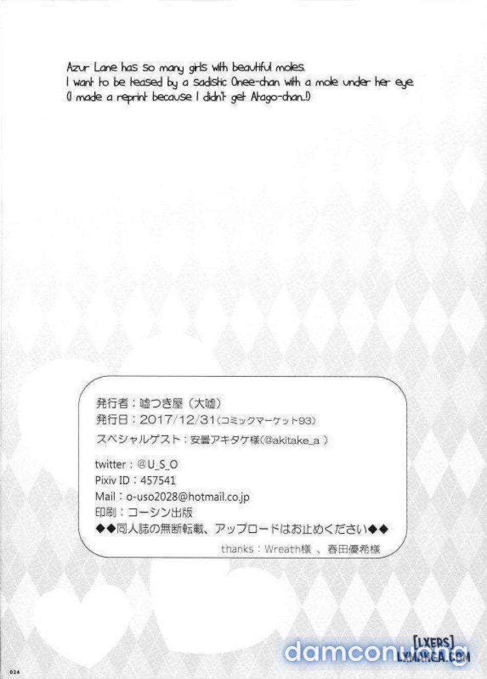 đọc truyện Onee-chan Tokken Desu Chương 1 ảnh 24 tại Thiên Thai Truyện