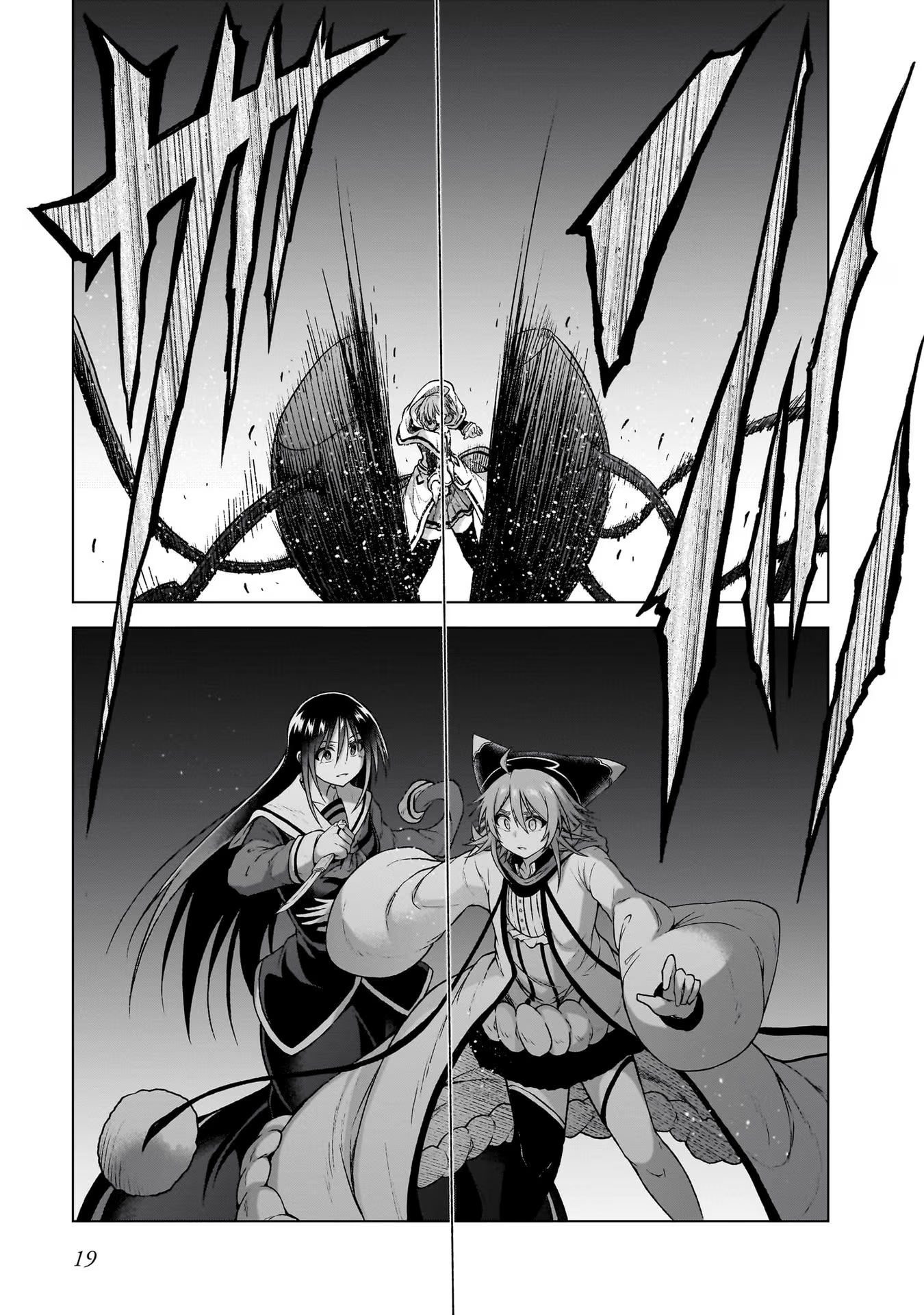 đọc truyện Onee-sama To Kyojin Chương 12 ảnh 20 tại Thiên Thai Truyện