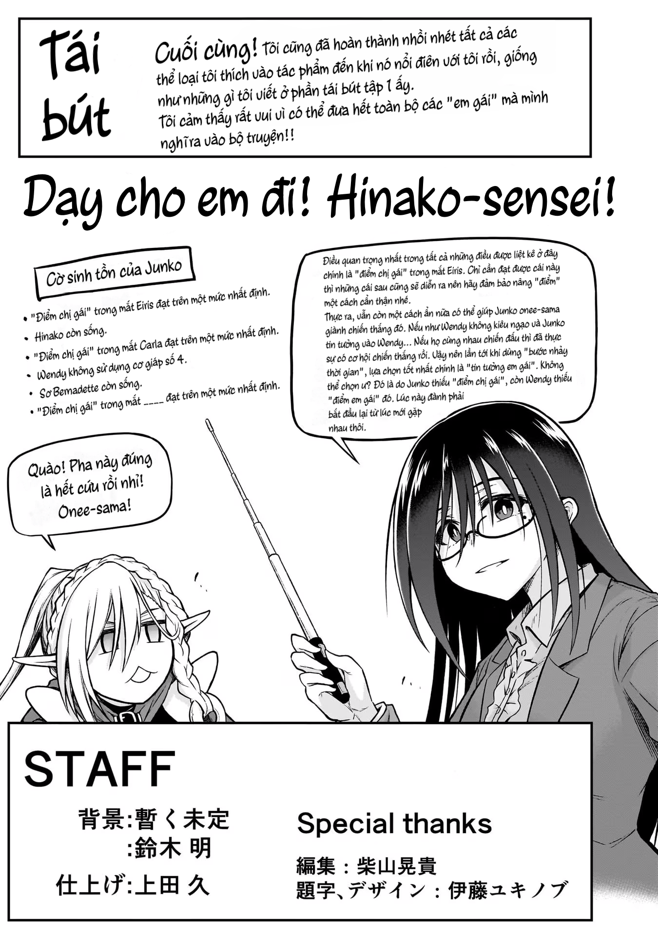 đọc truyện Onee-sama To Kyojin Chương 15.5 ảnh 9 tại Thiên Thai Truyện