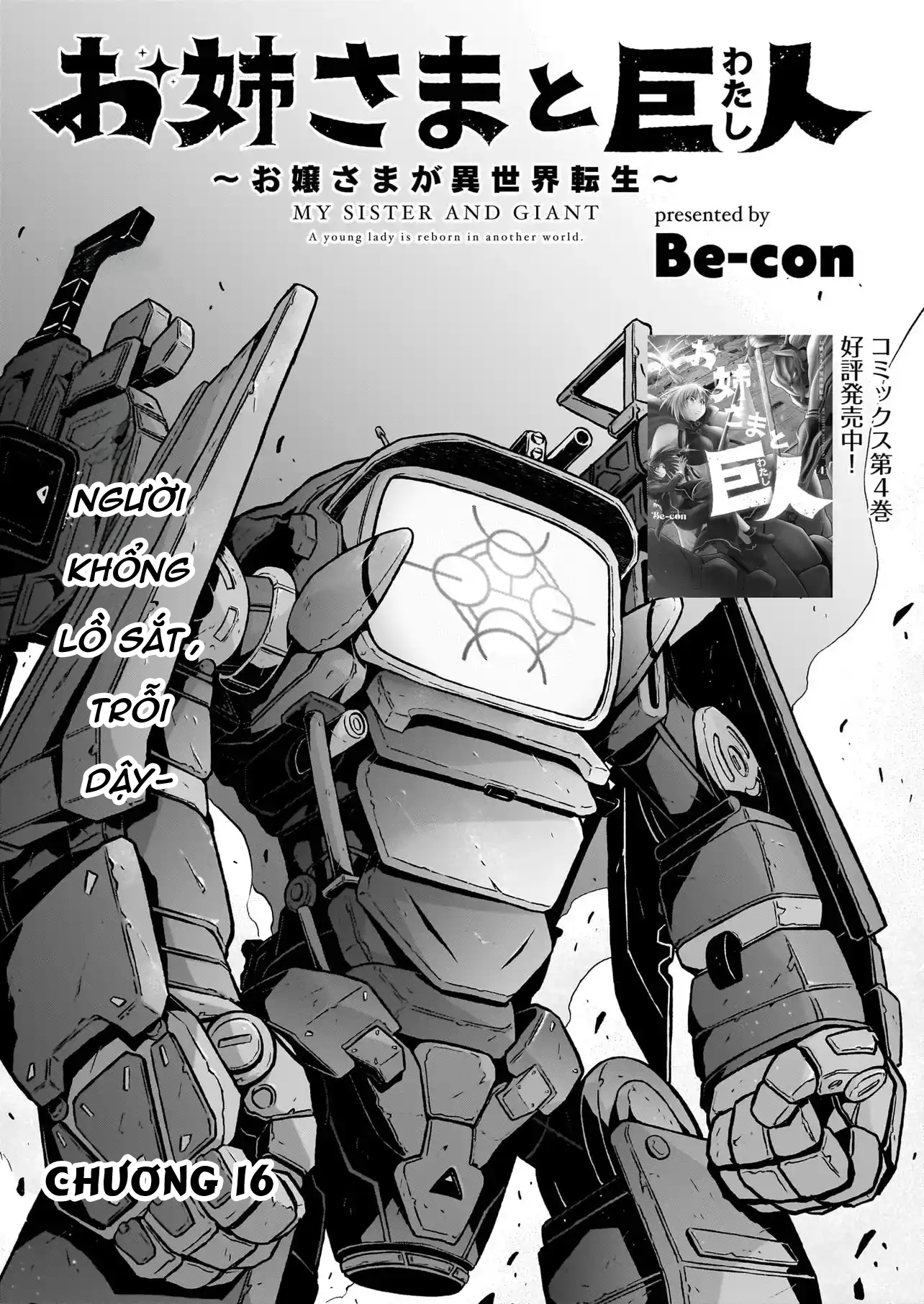 đọc truyện Onee-sama To Kyojin Chương 16 ảnh 4 tại Thiên Thai Truyện