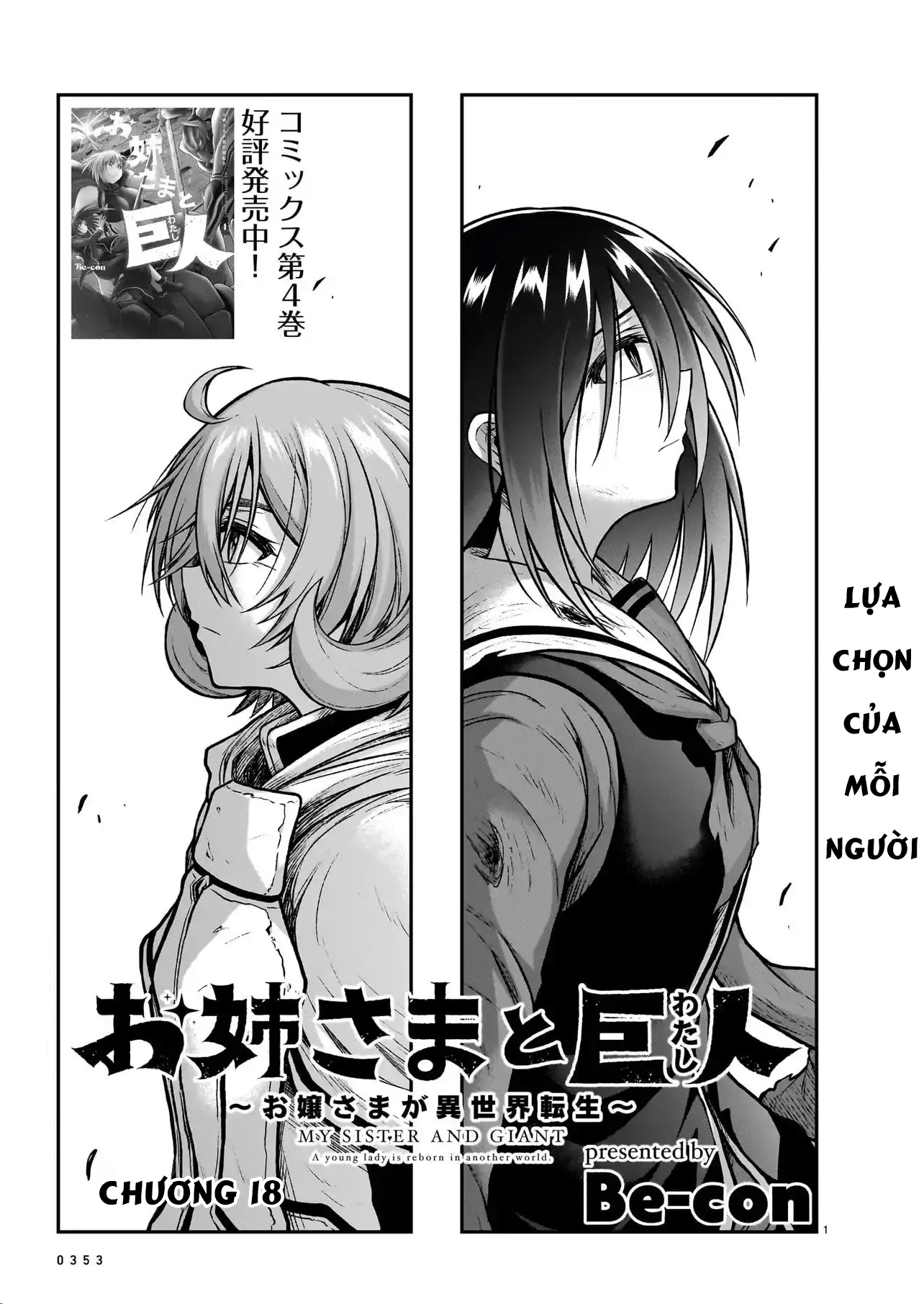 đọc truyện Onee-sama To Kyojin Chương 18 ảnh 2 tại Thiên Thai Truyện