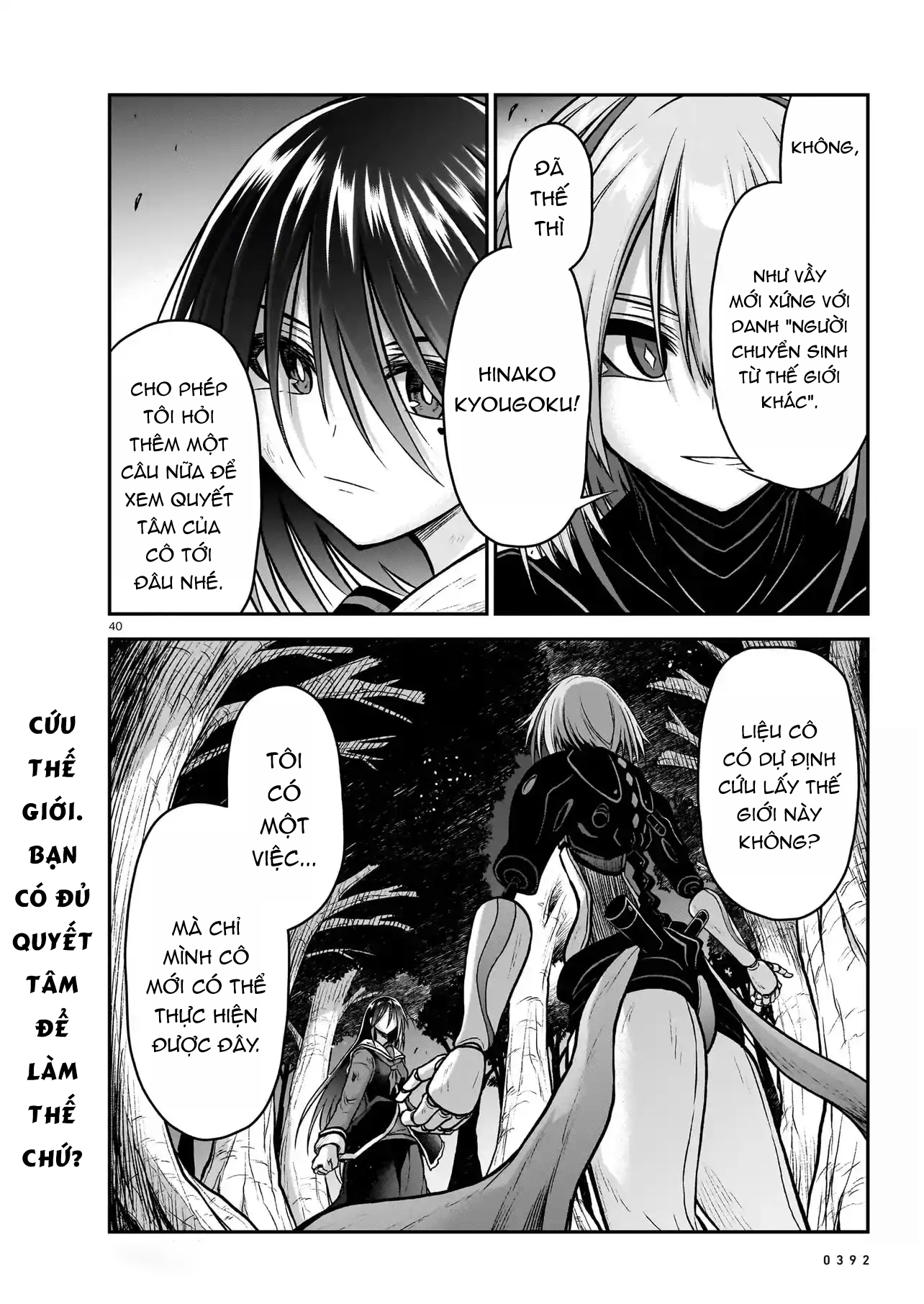 đọc truyện Onee-sama To Kyojin Chương 18 ảnh 41 tại Thiên Thai Truyện