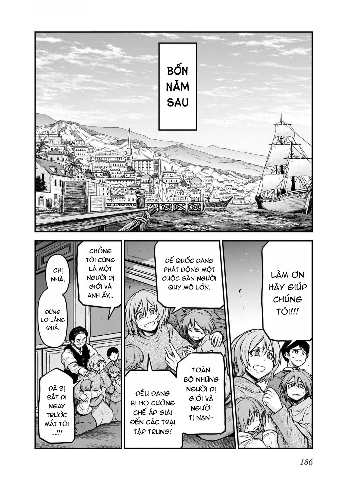 đọc truyện Onee-sama To Kyojin Chương 19.5 ảnh 9 tại Thiên Thai Truyện