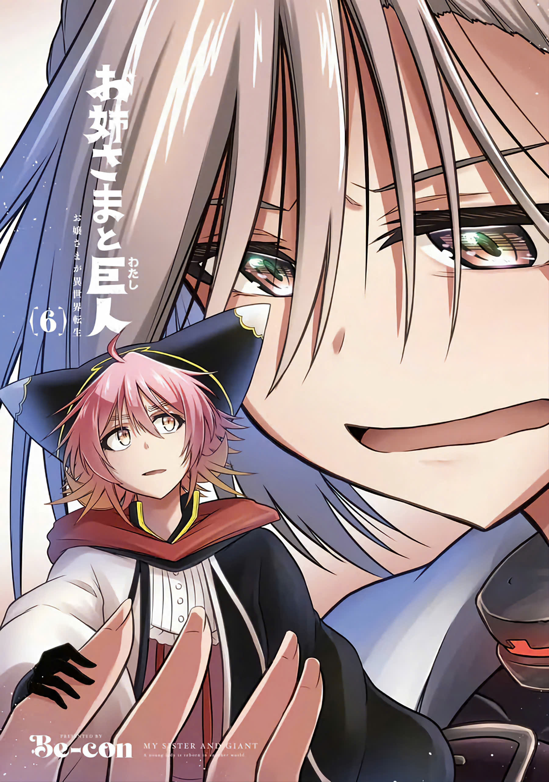 đọc truyện Onee-sama To Kyojin Chương 20 ảnh 4 tại Thiên Thai Truyện