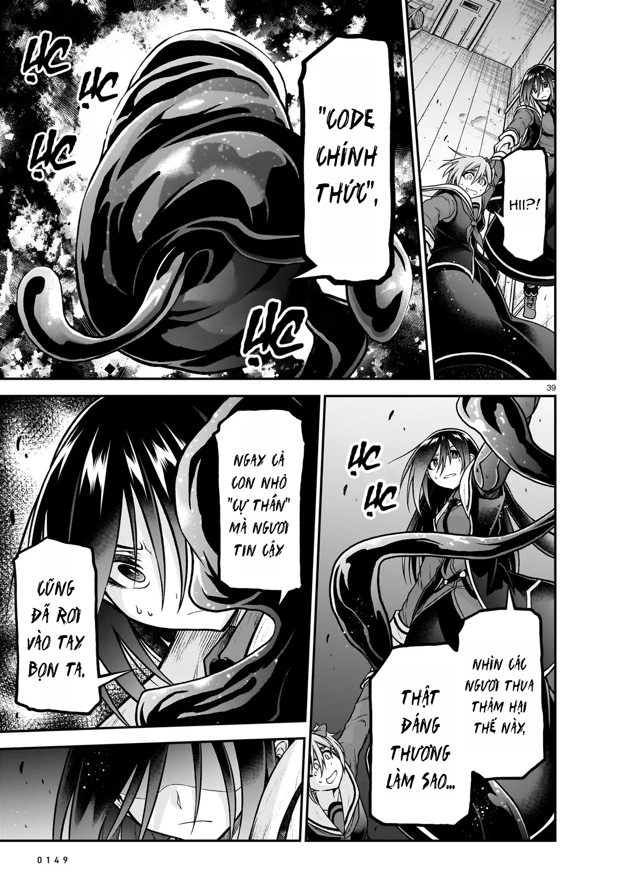 đọc truyện Onee-sama To Kyojin Chương 21 ảnh 40 tại Thiên Thai Truyện