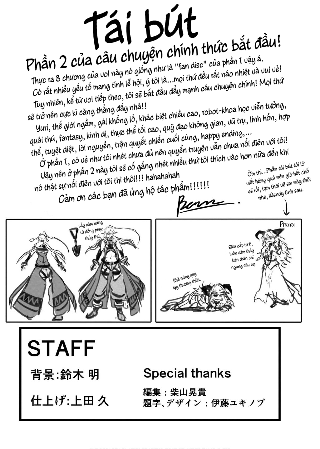 đọc truyện Onee-sama To Kyojin Chương 22.5 ảnh 10 tại Thiên Thai Truyện