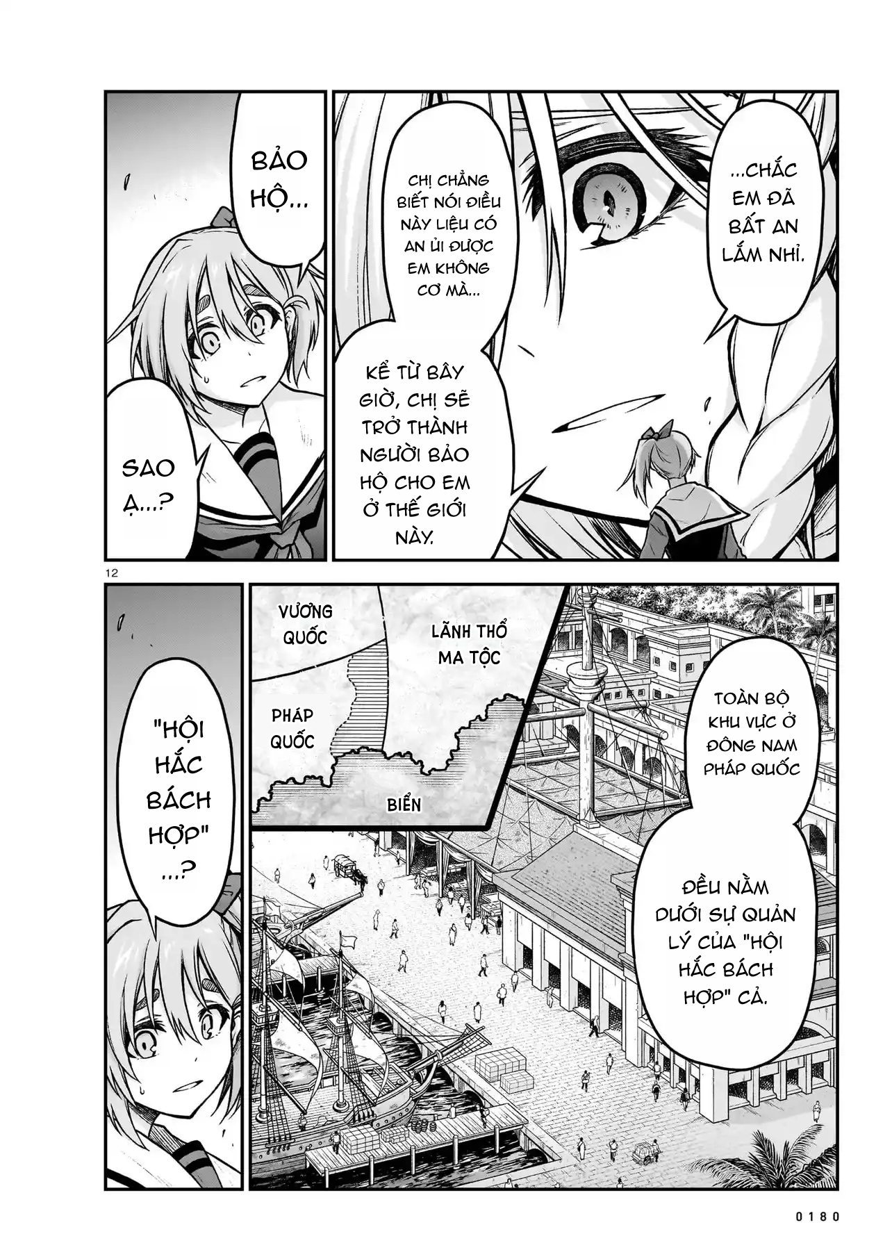 đọc truyện Onee-sama To Kyojin Chương 22 ảnh 13 tại Thiên Thai Truyện