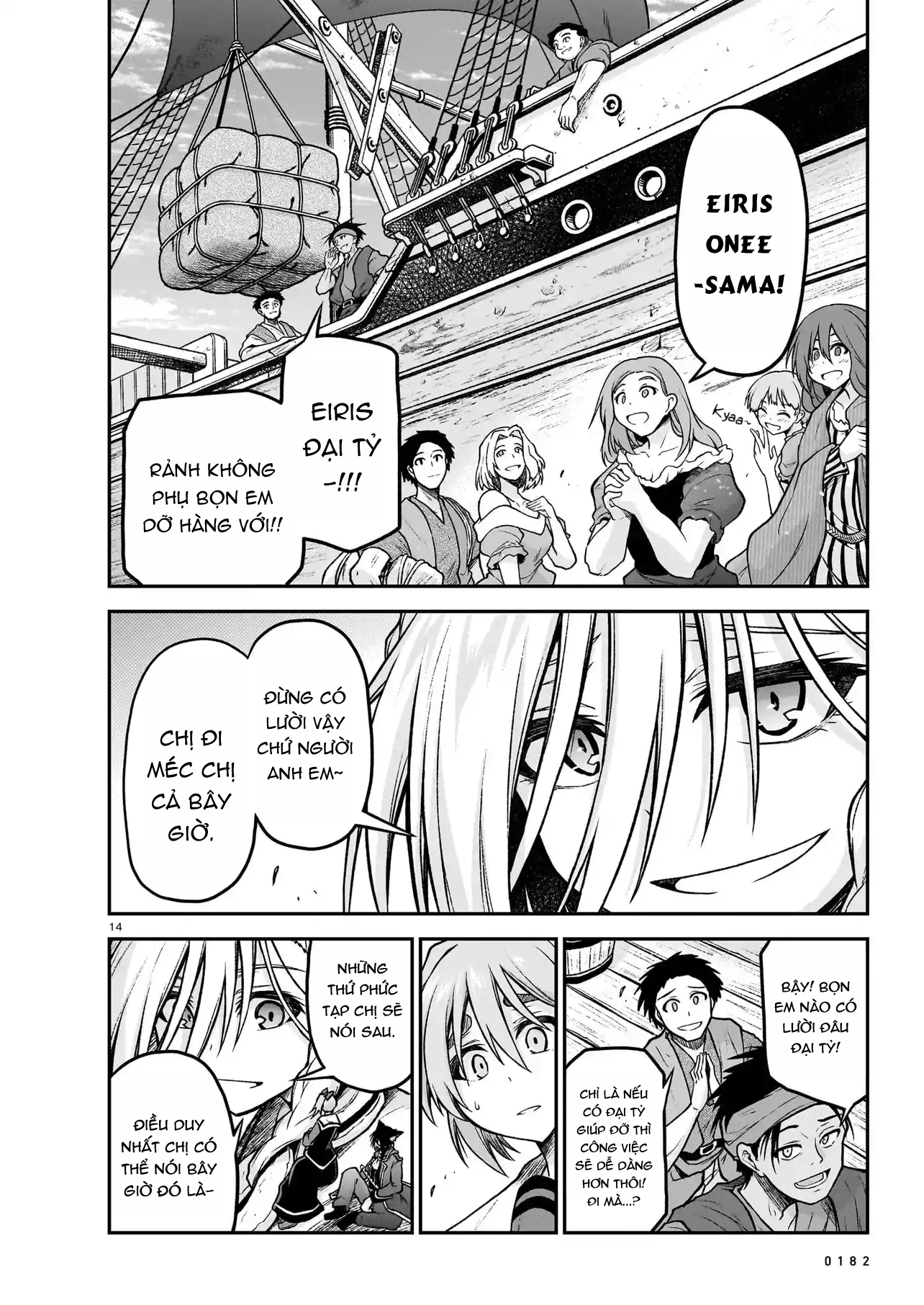 đọc truyện Onee-sama To Kyojin Chương 22 ảnh 15 tại Thiên Thai Truyện