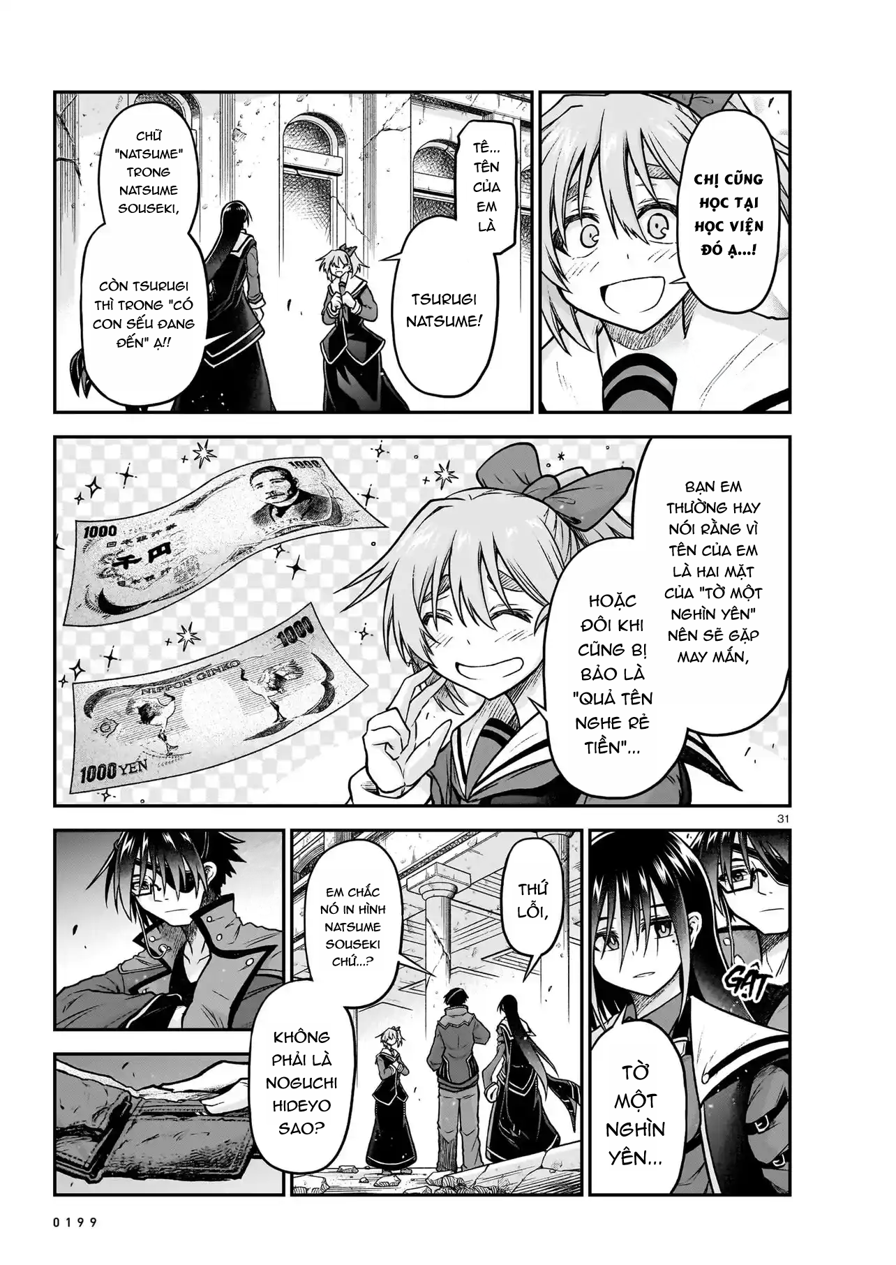 đọc truyện Onee-sama To Kyojin Chương 22 ảnh 32 tại Thiên Thai Truyện