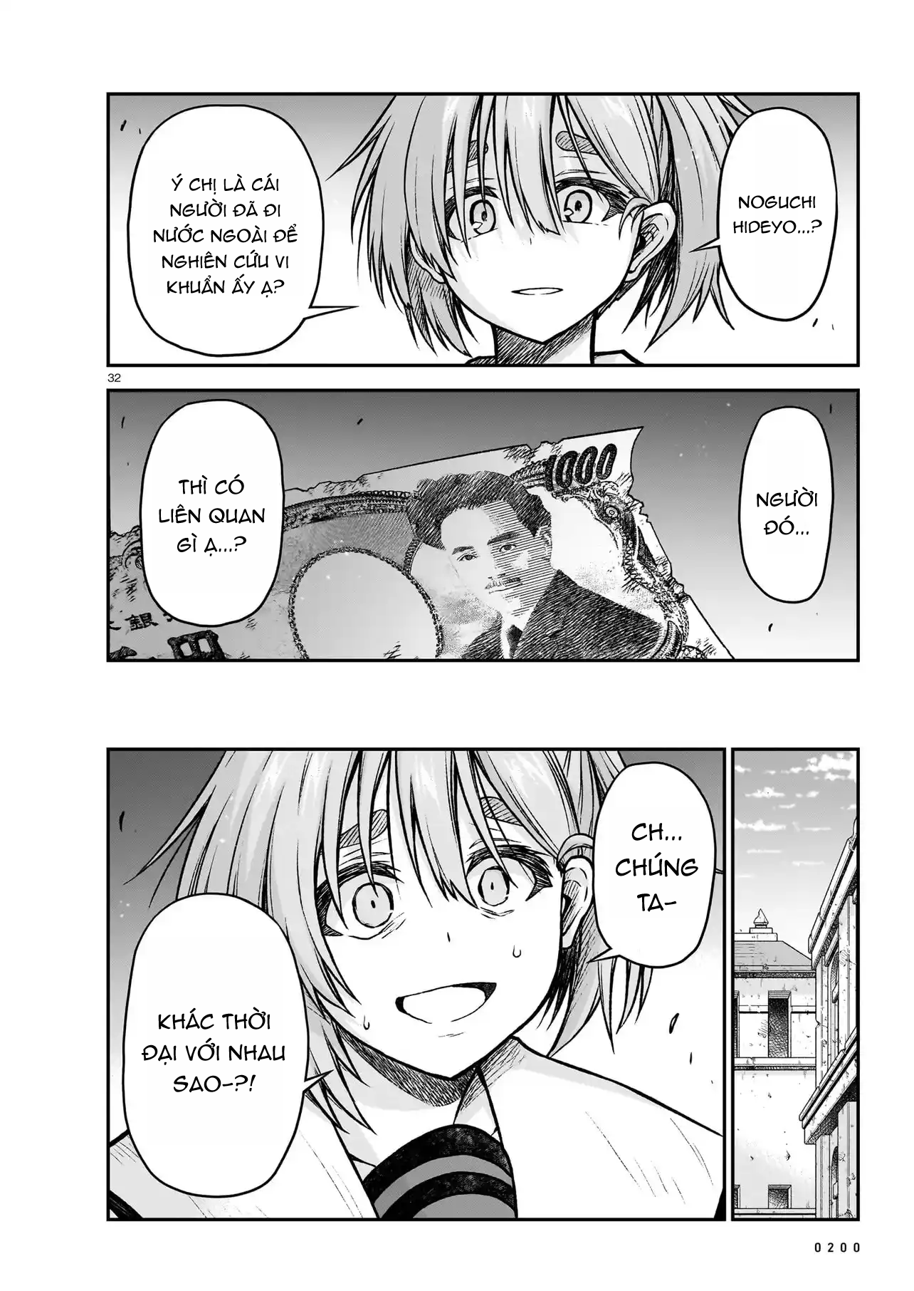 đọc truyện Onee-sama To Kyojin Chương 22 ảnh 33 tại Thiên Thai Truyện