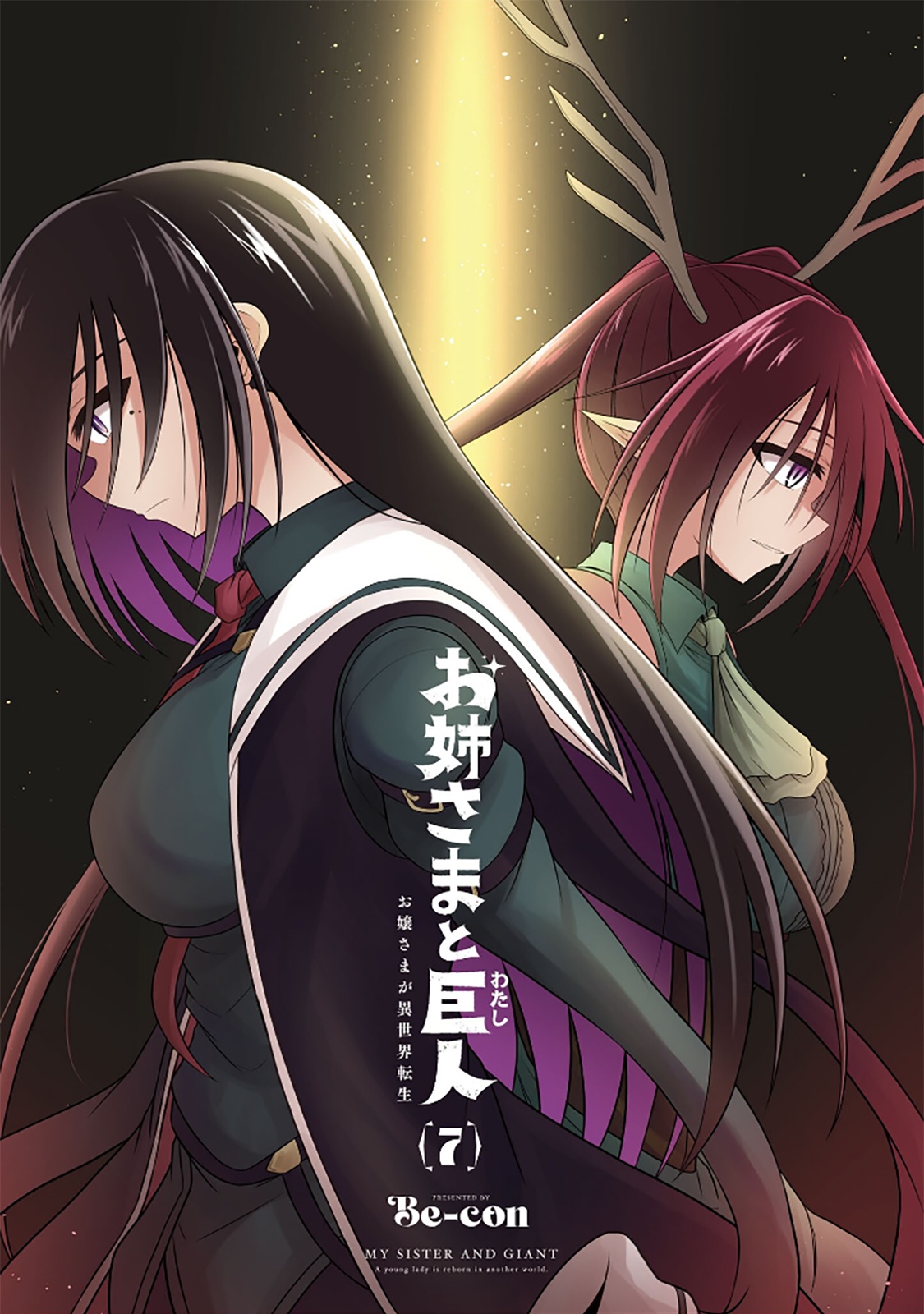 đọc truyện Onee-sama To Kyojin Chương 23 ảnh 3 tại Thiên Thai Truyện