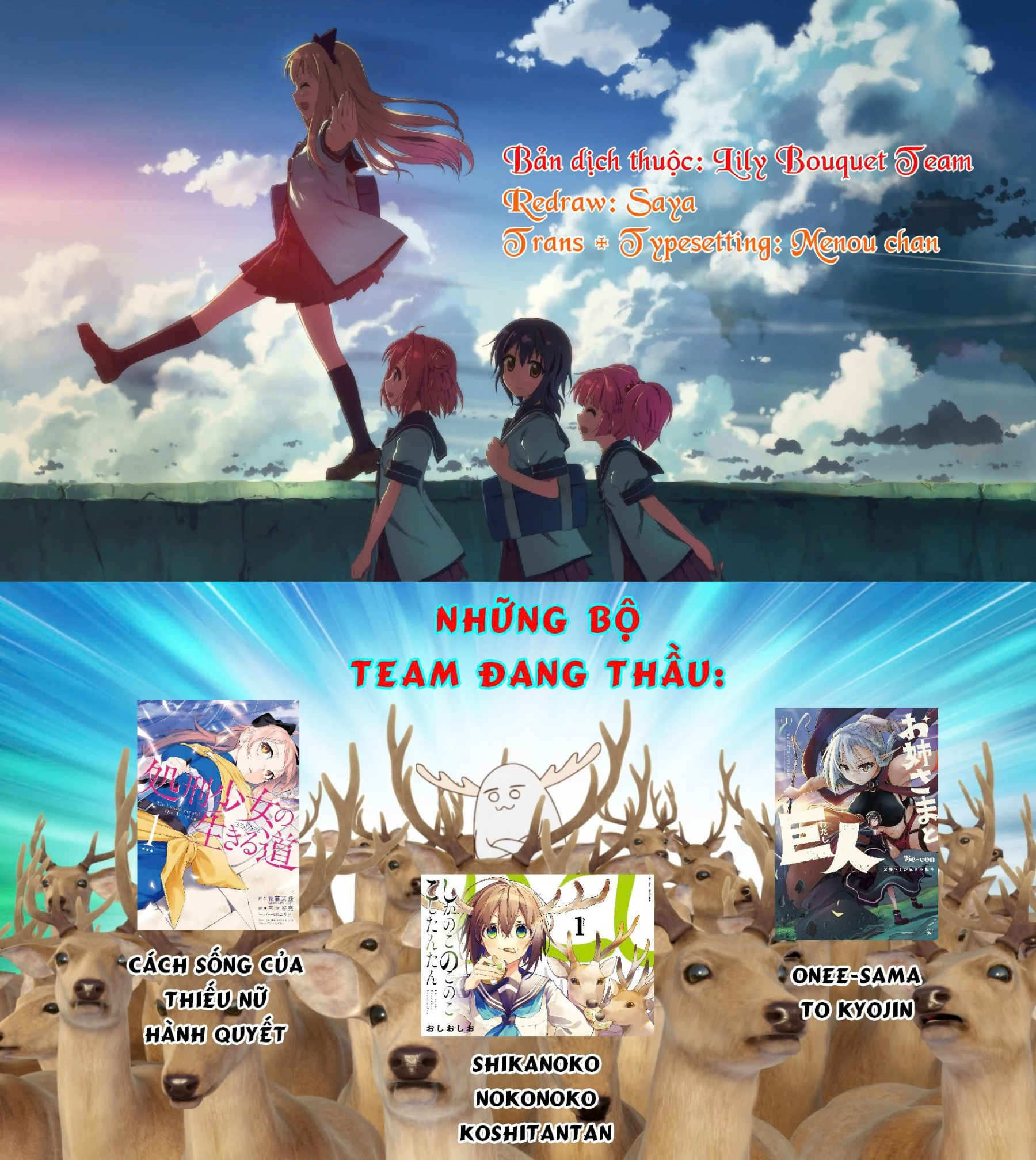 đọc truyện Onee-sama To Kyojin Chương 23 ảnh 52 tại Thiên Thai Truyện