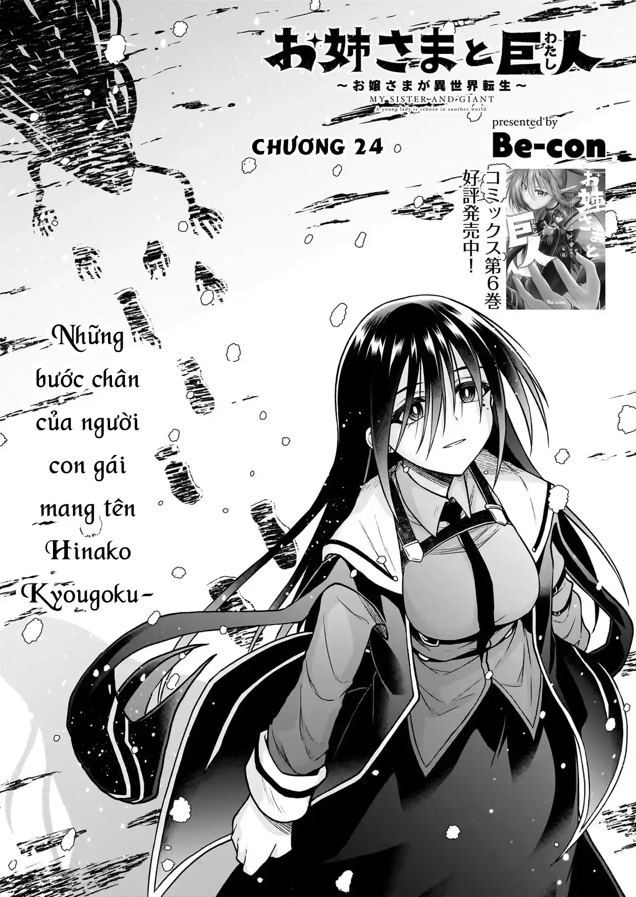 đọc truyện Onee-sama To Kyojin Chương 24 ảnh 2 tại Thiên Thai Truyện