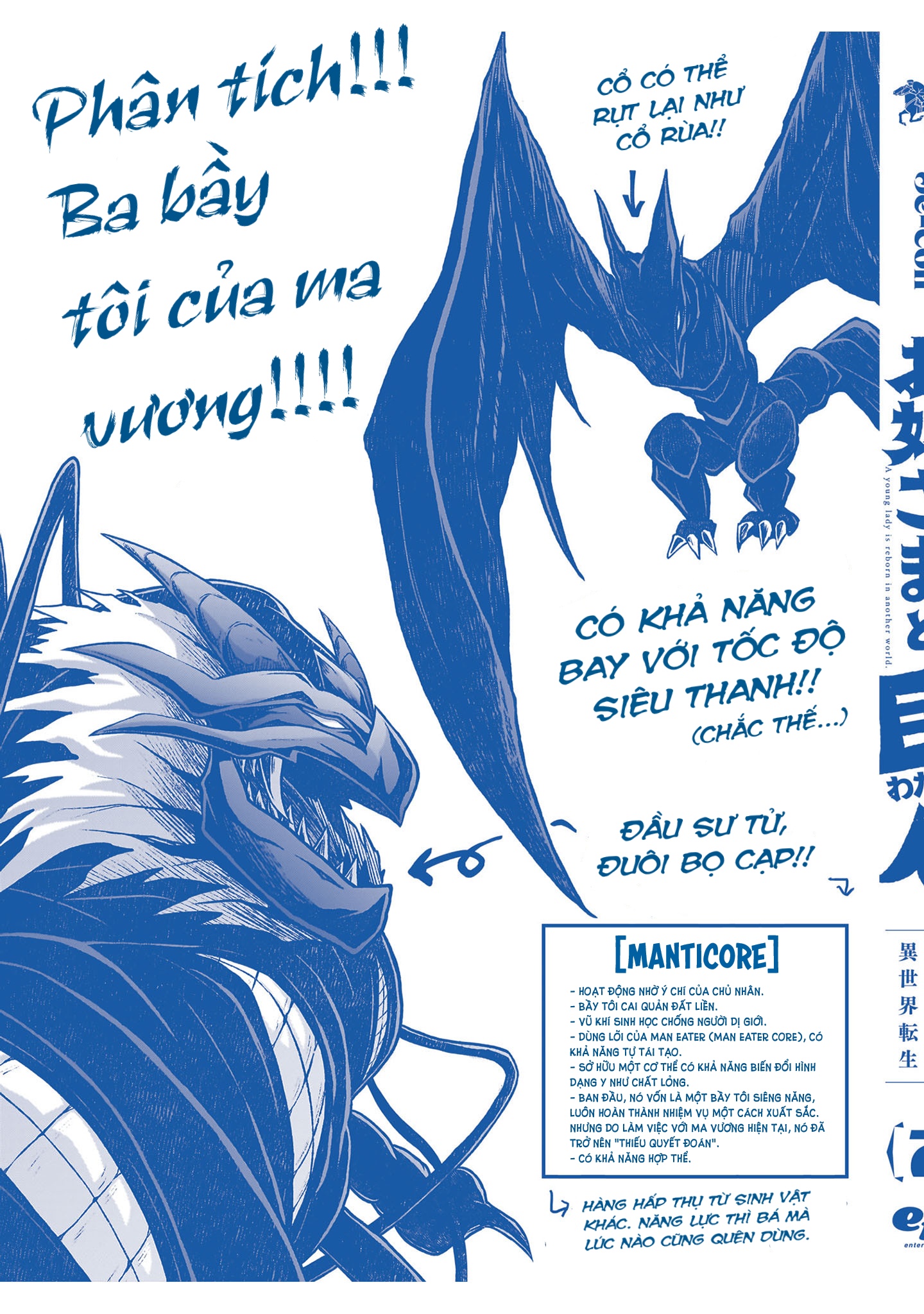 đọc truyện Onee-sama To Kyojin Chương 25.5 ảnh 7 tại Thiên Thai Truyện