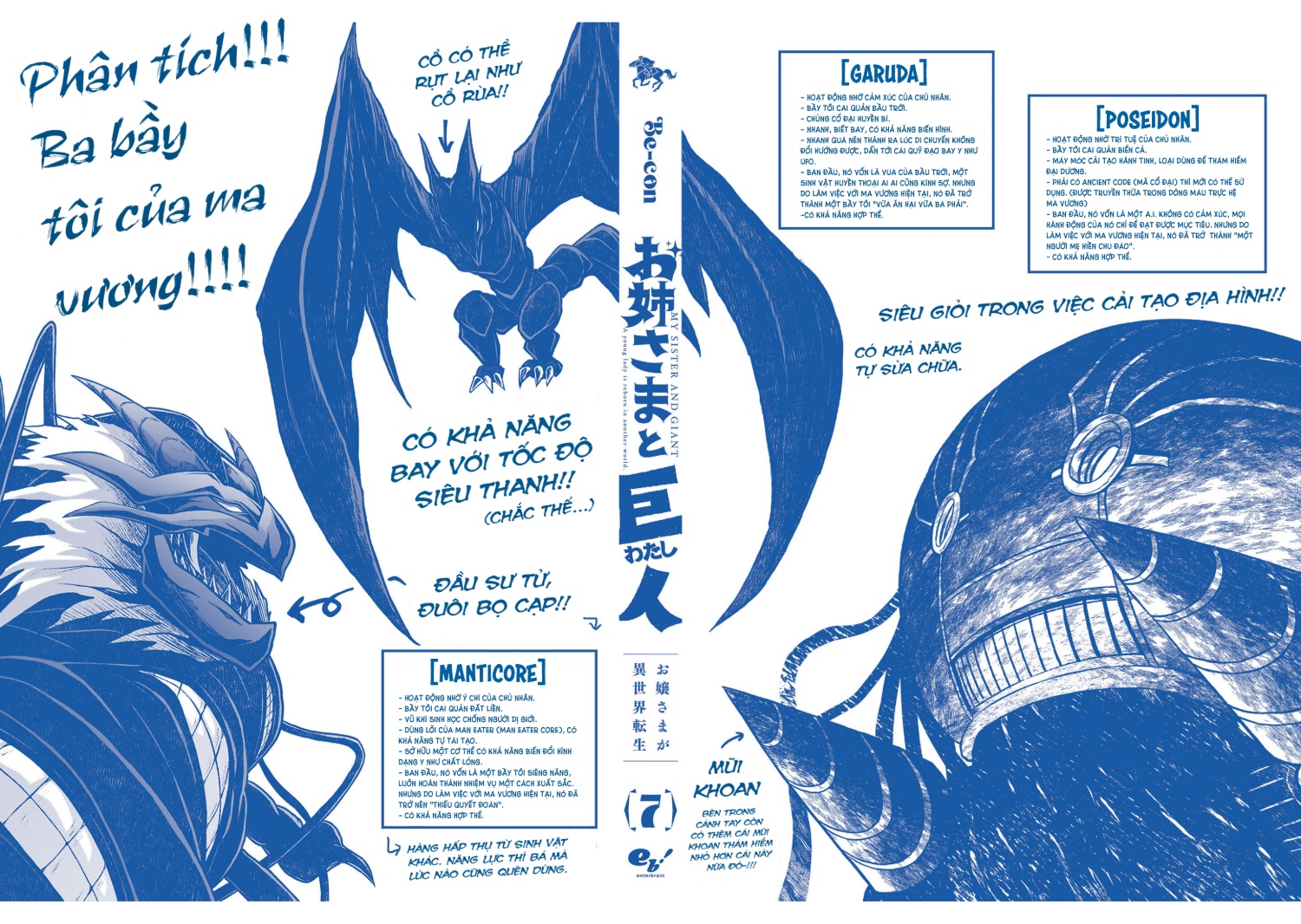 đọc truyện Onee-sama To Kyojin Chương 25.5 ảnh 9 tại Thiên Thai Truyện