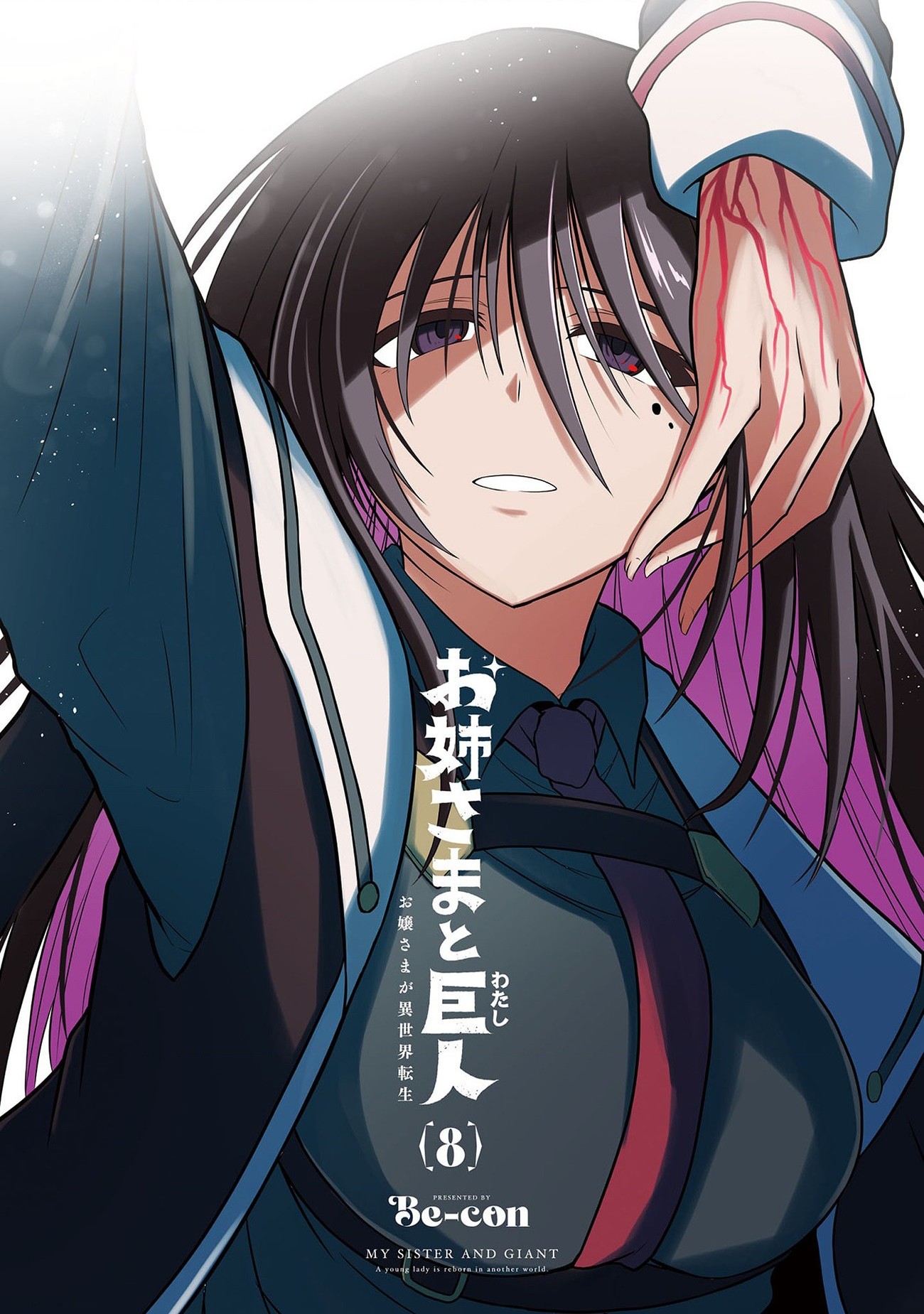 đọc truyện Onee-sama To Kyojin Chương 26 ảnh 3 tại Thiên Thai Truyện