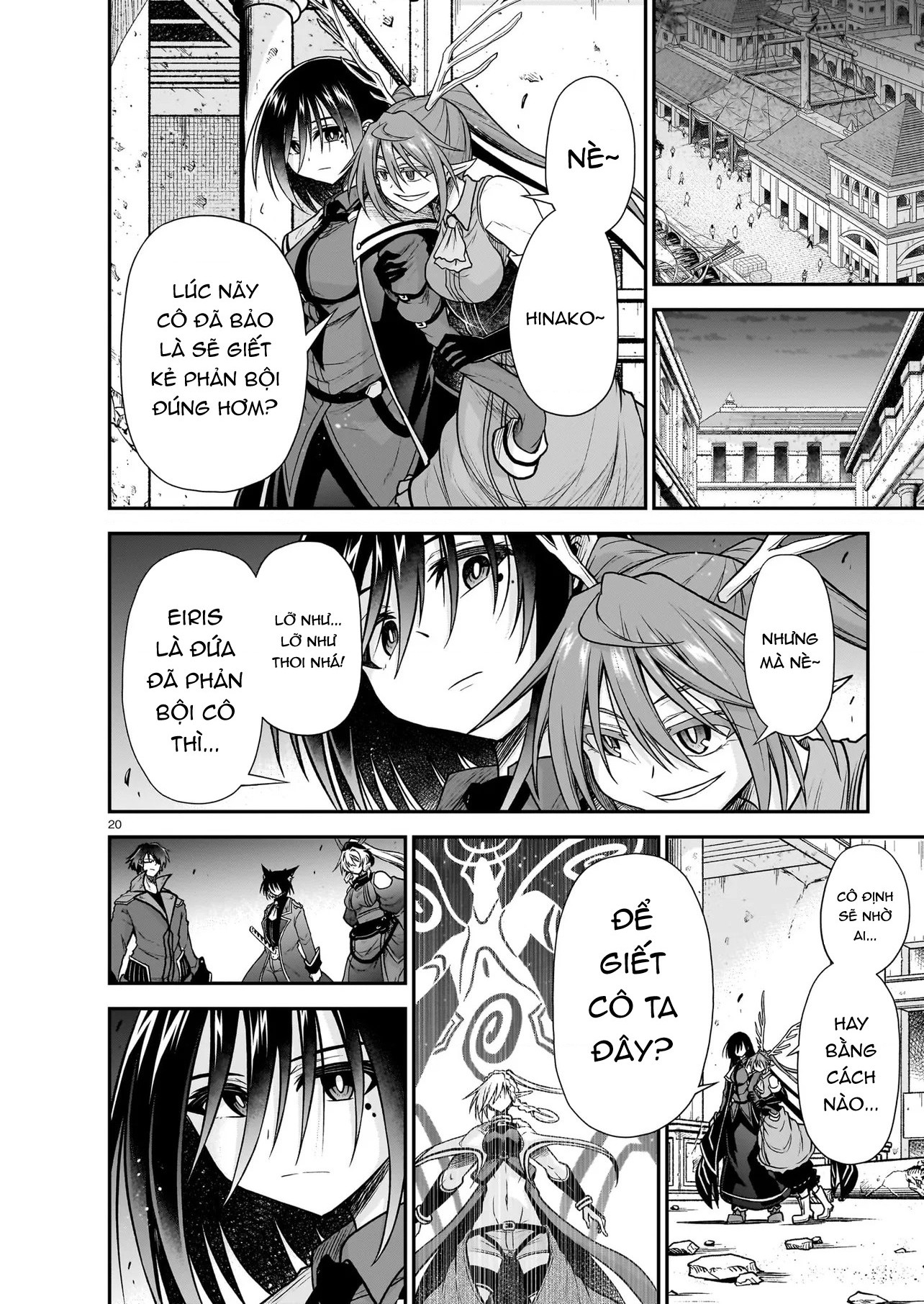 đọc truyện Onee-sama To Kyojin Chương 26 ảnh 24 tại Thiên Thai Truyện