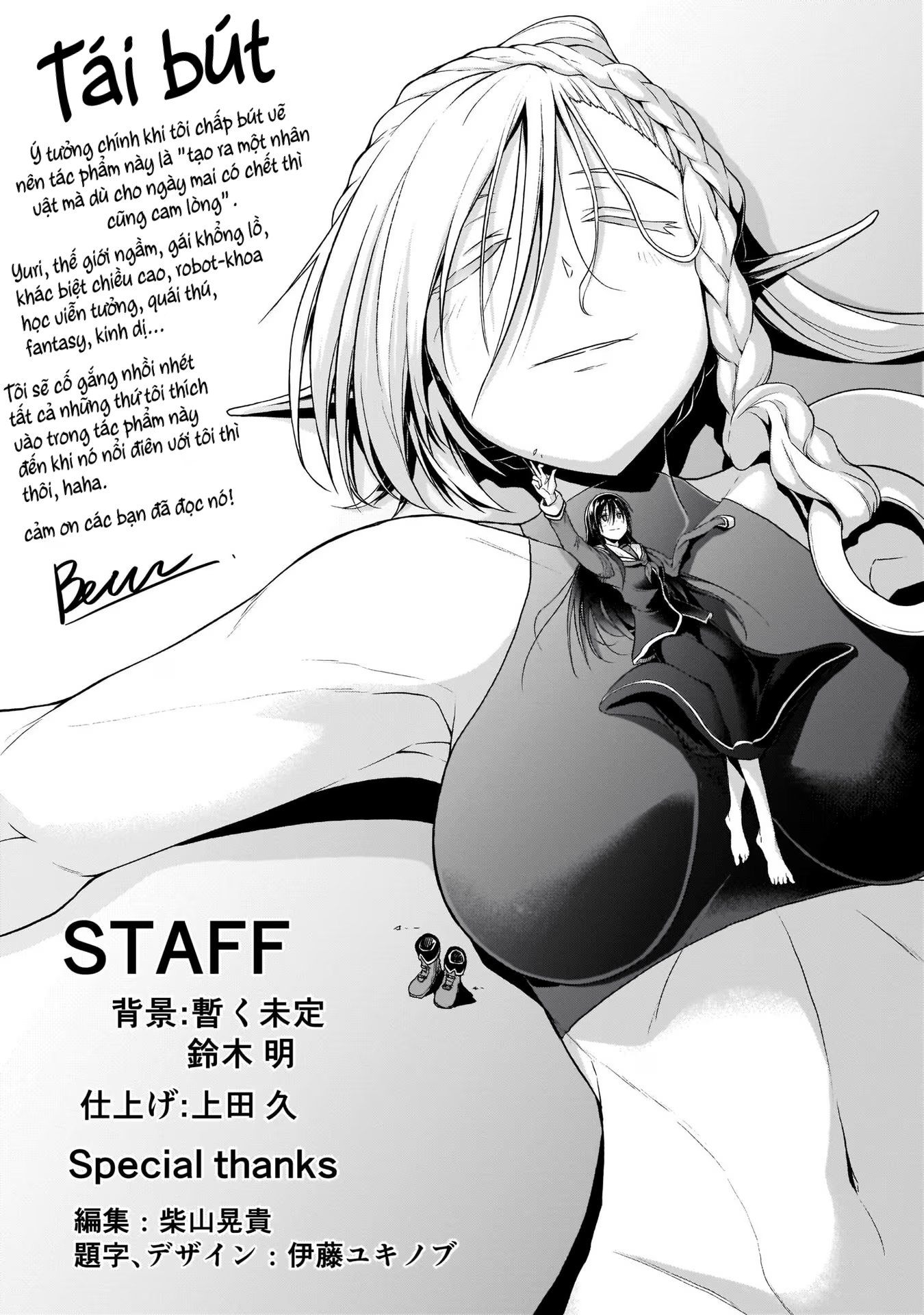 đọc truyện Onee-sama To Kyojin Chương 3.5 ảnh 9 tại Thiên Thai Truyện