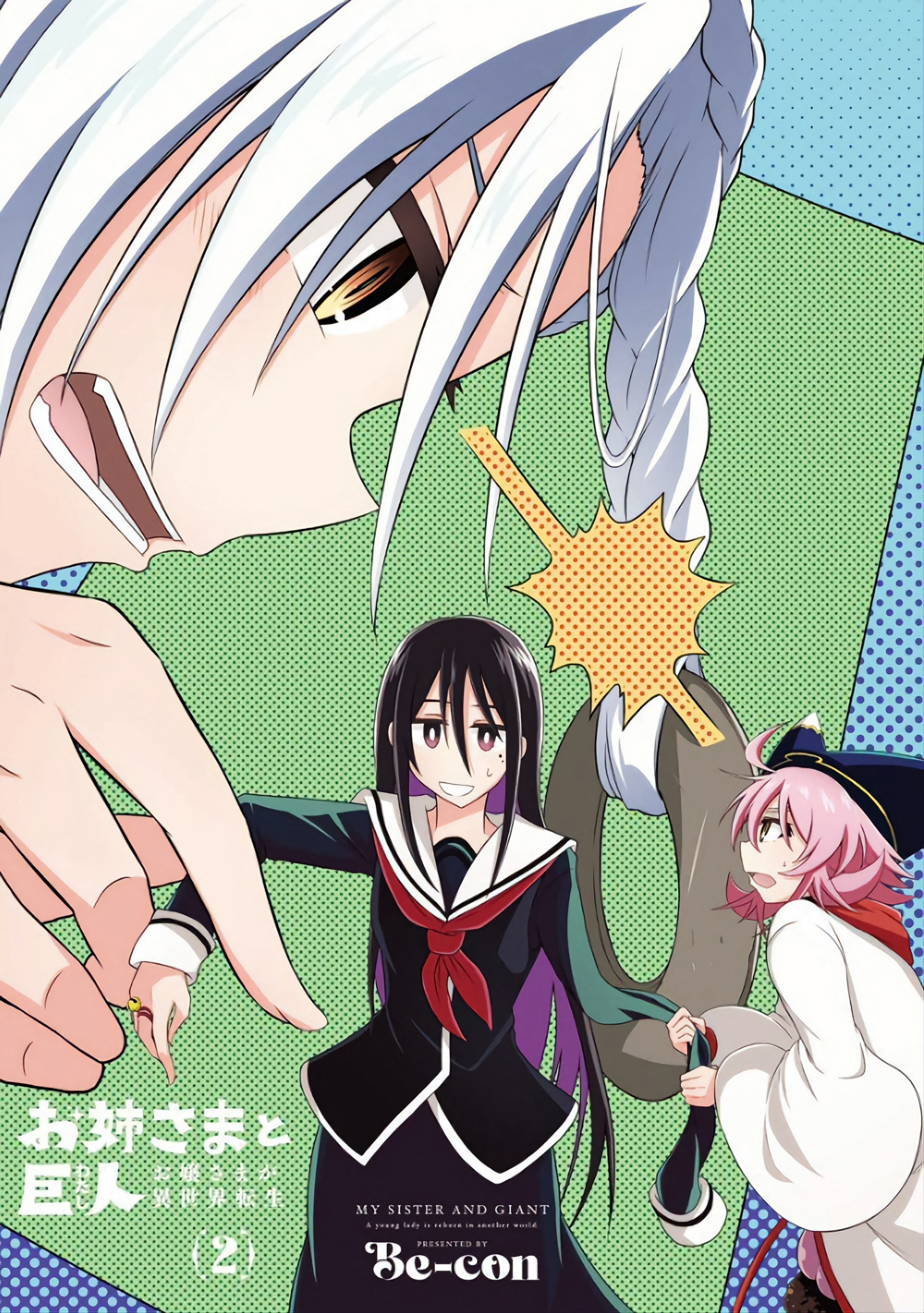 đọc truyện Onee-sama To Kyojin Chương 4 ảnh 3 tại Thiên Thai Truyện