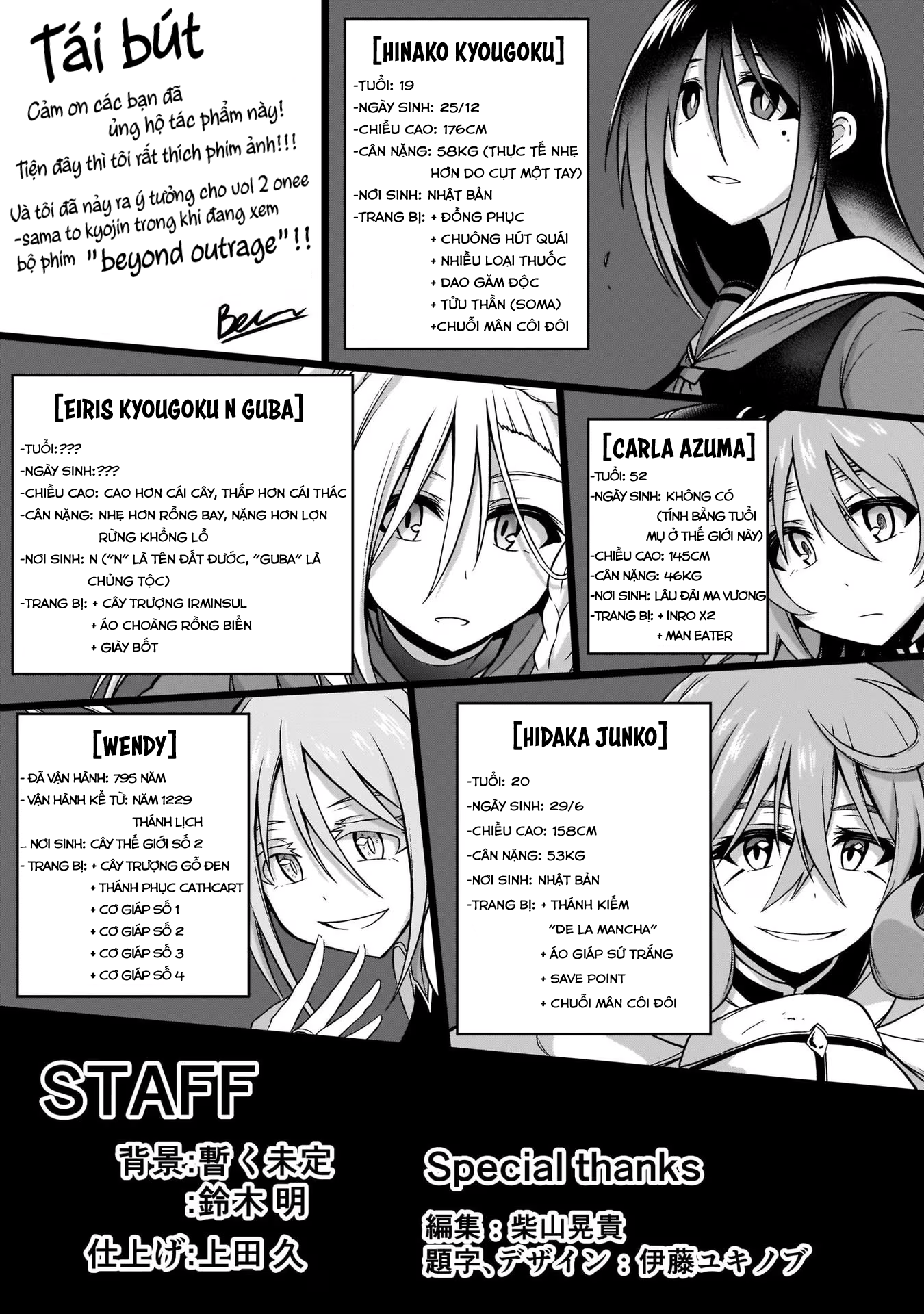 đọc truyện Onee-sama To Kyojin Chương 7 ảnh 47 tại Thiên Thai Truyện