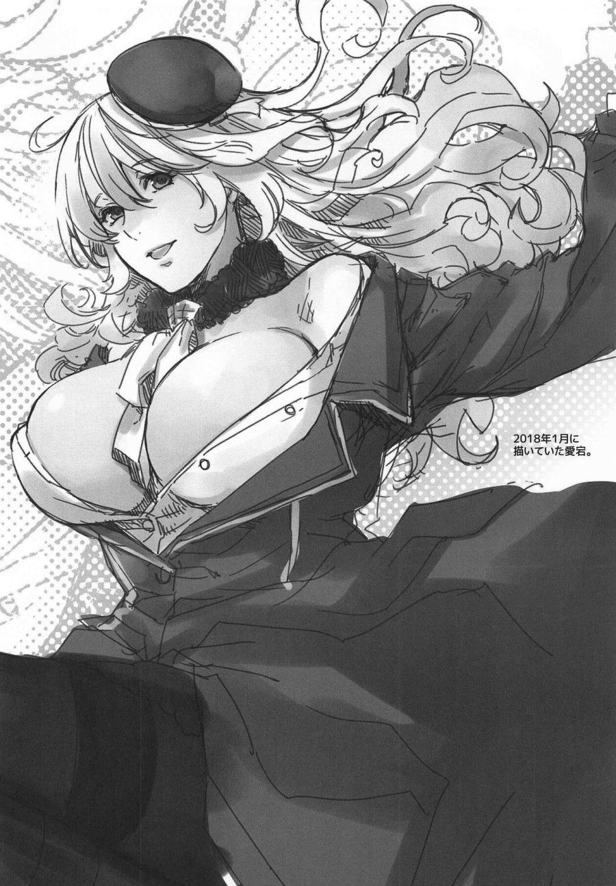 đọc truyện Onegai Teitoku! (kantai Collection -kancolle-) Oneshot ảnh 16 tại Thiên Thai Truyện