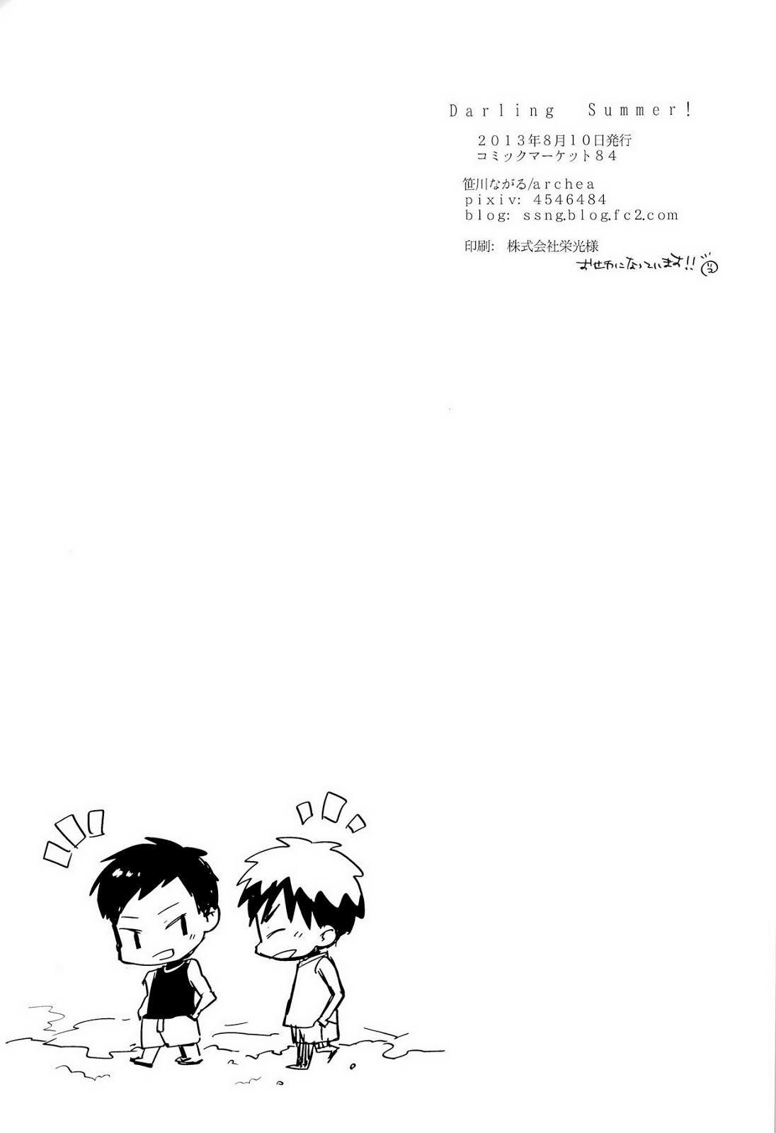 đọc truyện Oneshot Bl Archea Sasagawa Nagaru Chương 10 ảnh 28 tại Truyện Dạ Ký