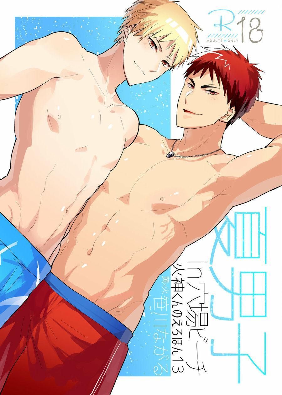 đọc truyện Oneshot Bl Archea Sasagawa Nagaru Chương 2 ảnh 3 tại Giả Dược