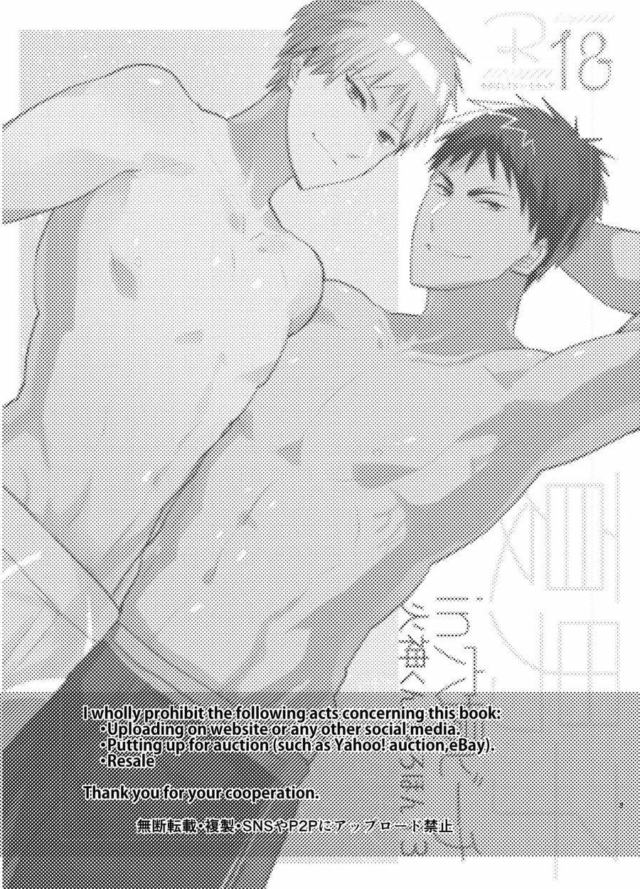 đọc truyện Oneshot Bl Archea Sasagawa Nagaru Chương 2 ảnh 4 tại Giả Dược