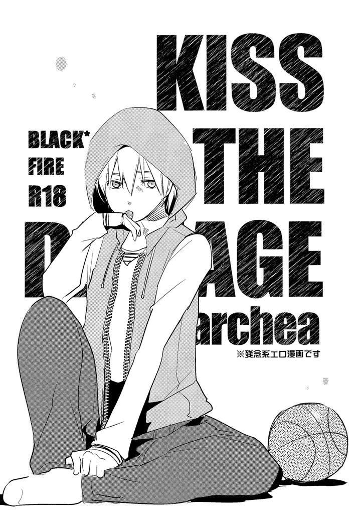 đọc truyện Oneshot Bl Archea Sasagawa Nagaru Chương 3 ảnh 3 tại Truyện Dạ Ký