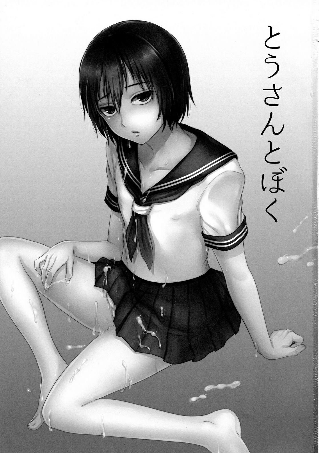 đọc truyện Oneshot Bl Của Seki Sabato (tsukuru) Chương 5 ảnh 2 tại Truyện Dạ Ký